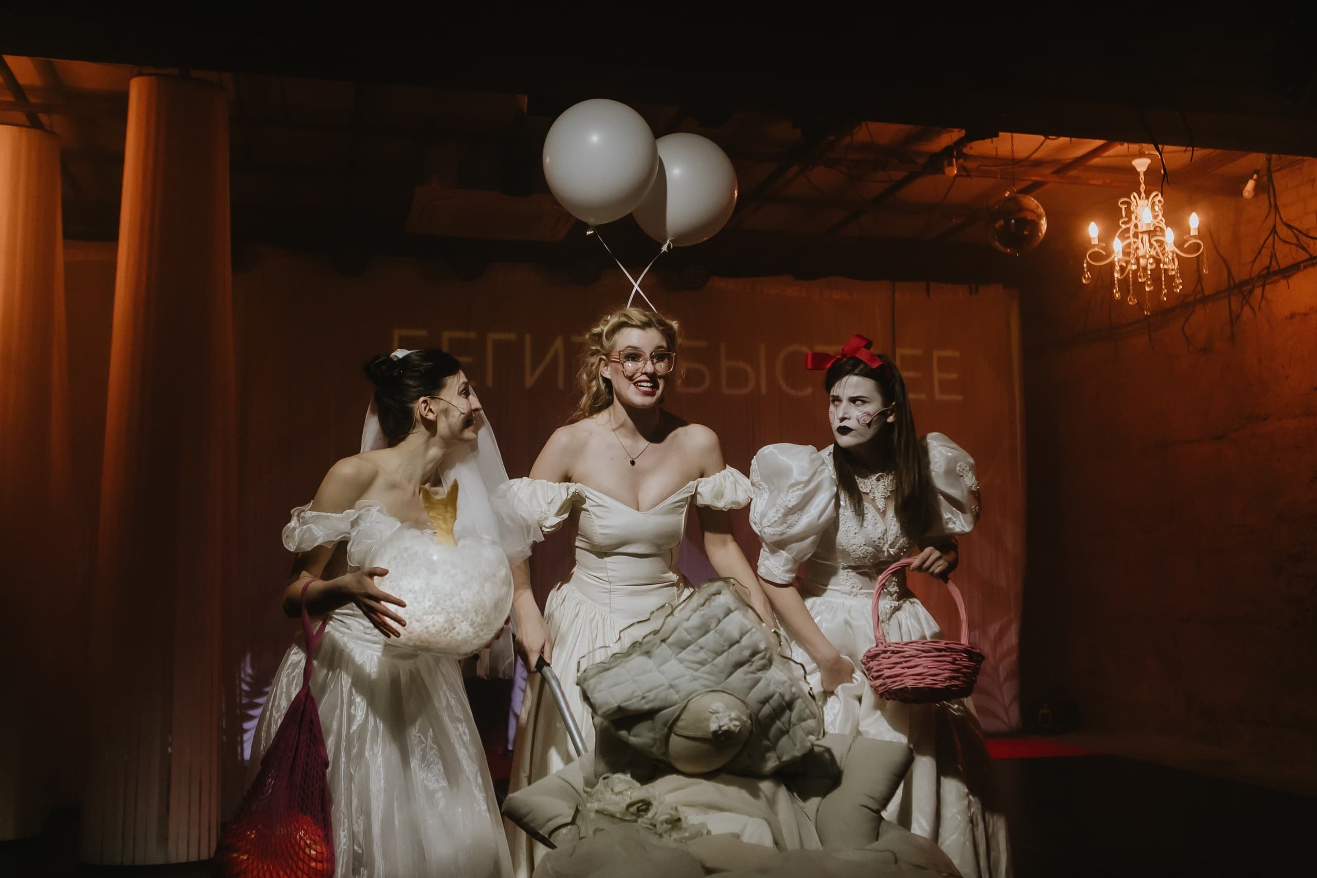 Куда пропал прекрасный принц (Никитинский театр)