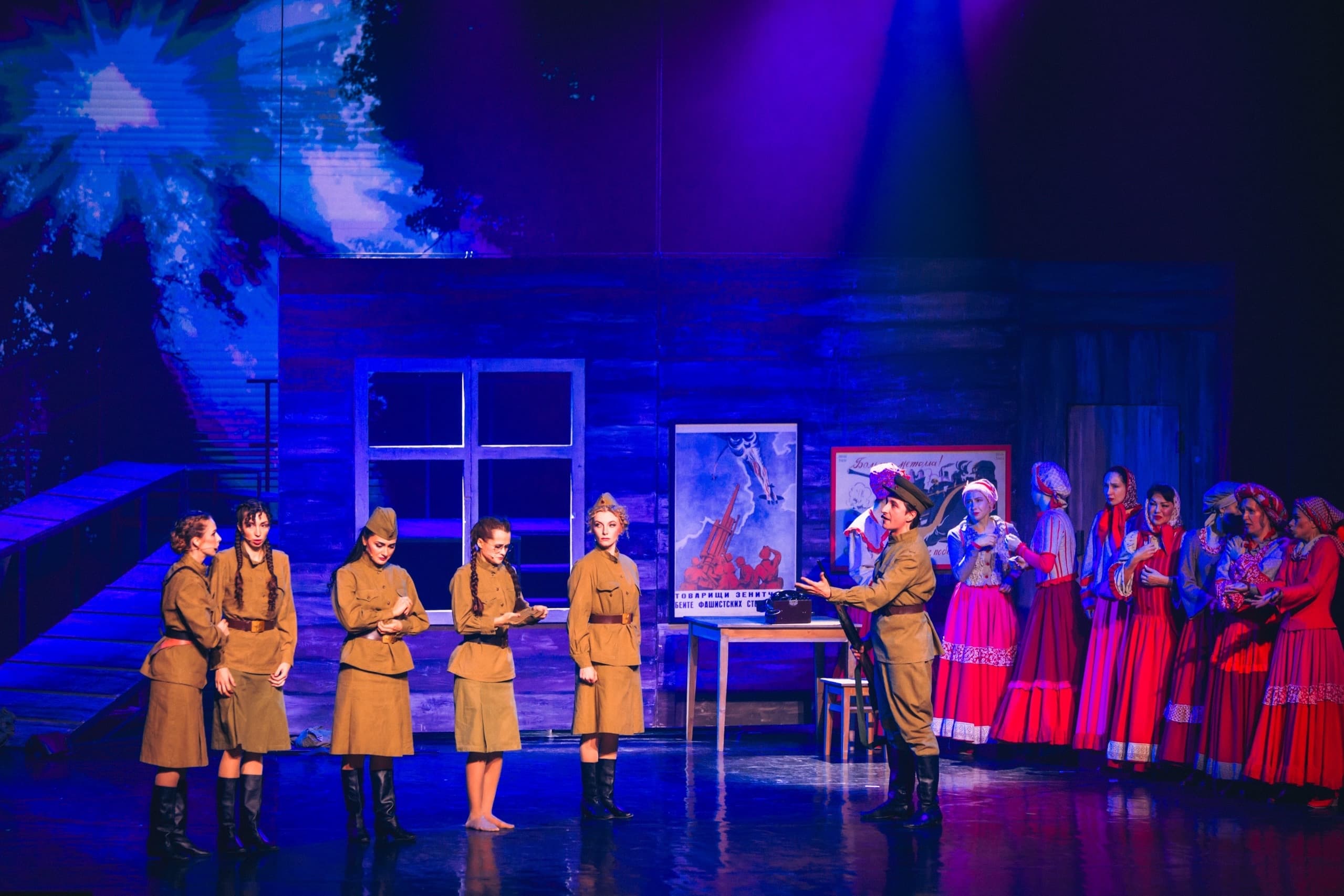 А зори здесь тихие (Дом офицеров)