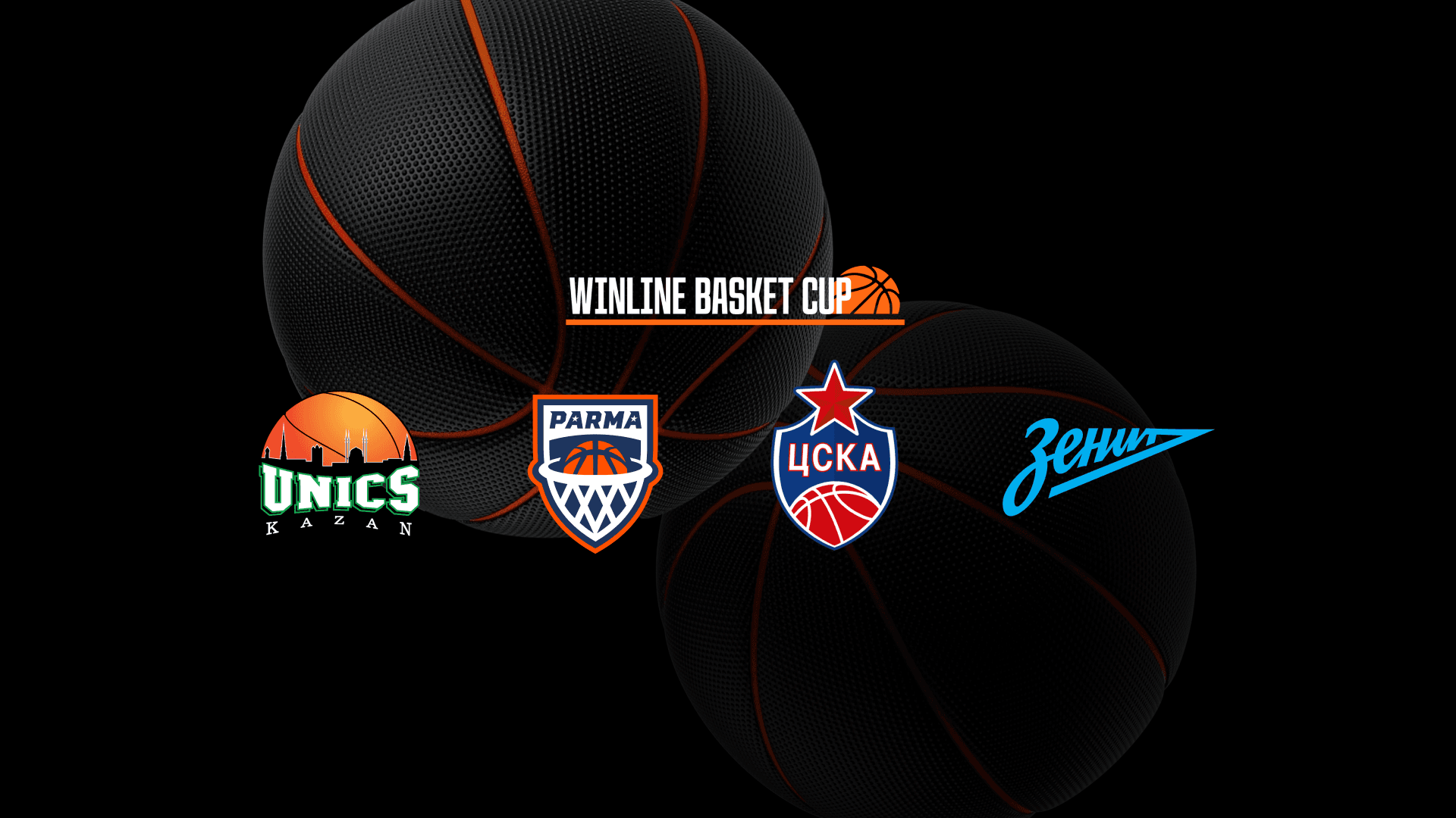 Финал четырёх. WINLINE Basket Cup. Полуфиналы (КСК «Арена»)