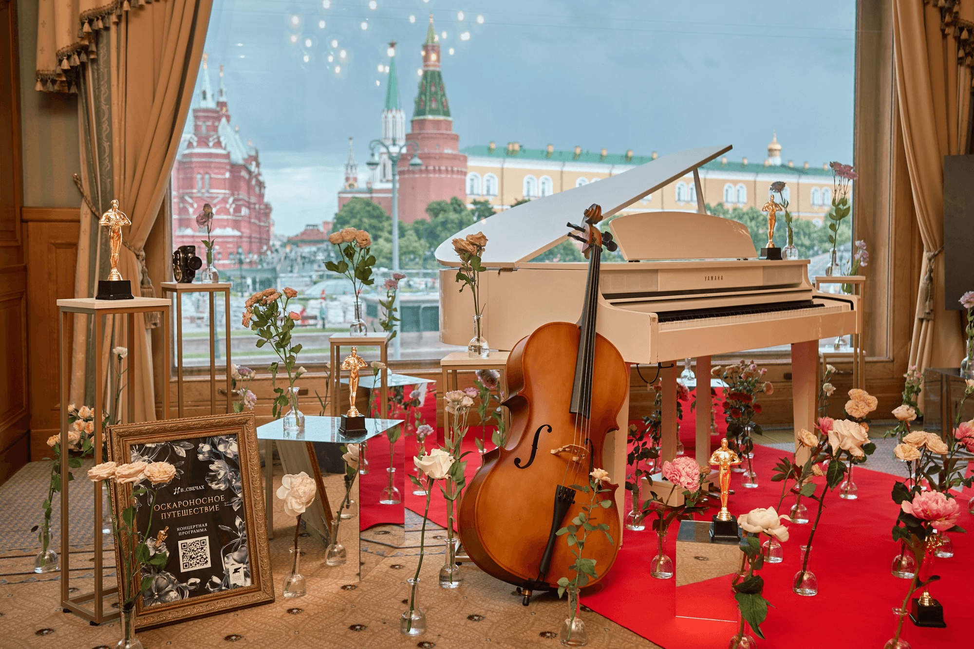 В цветах: Оскар — о любви! (Националь)