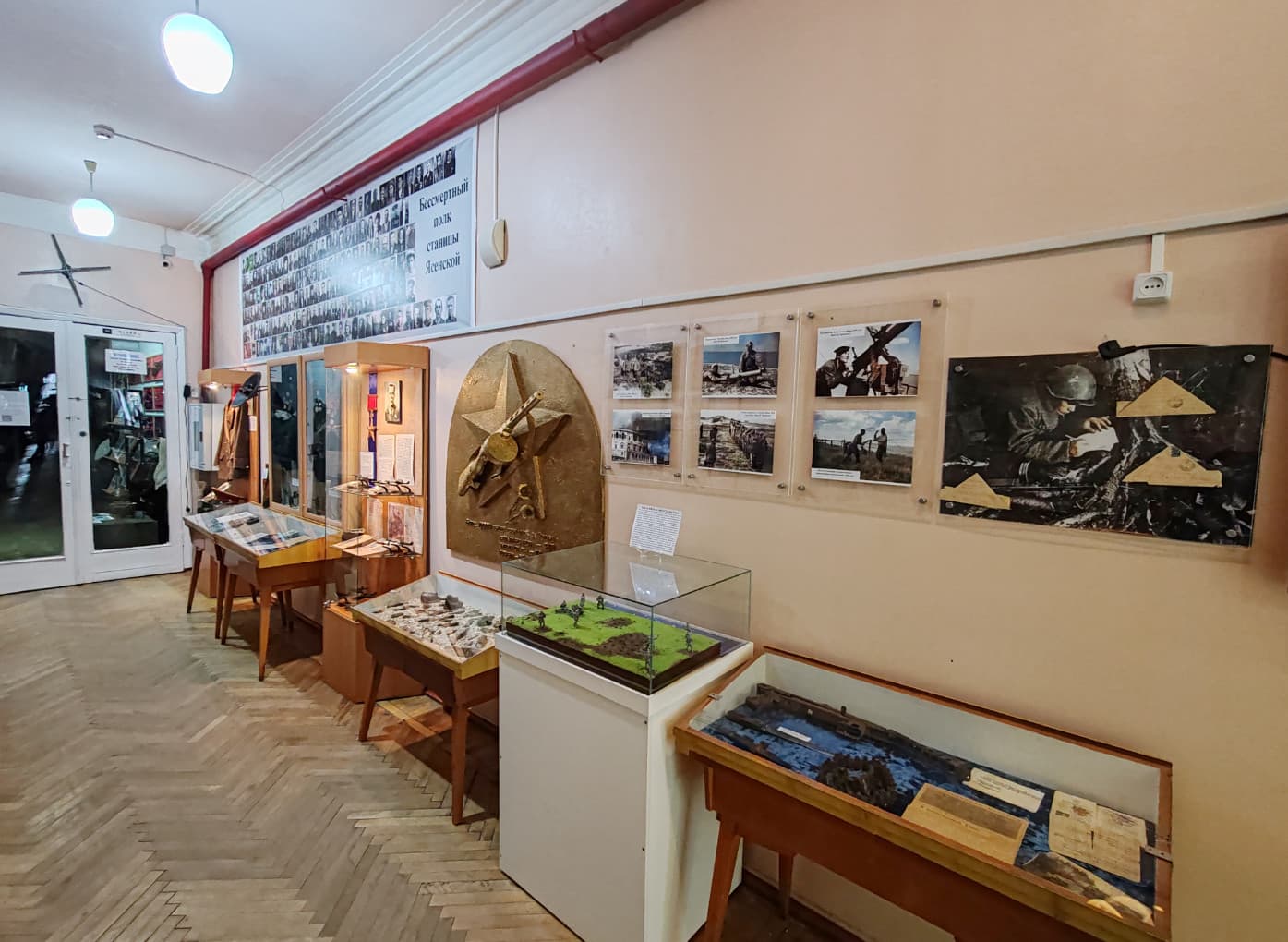 Ейский район в годы Великой Отечественной войны (Краеведческий музей)