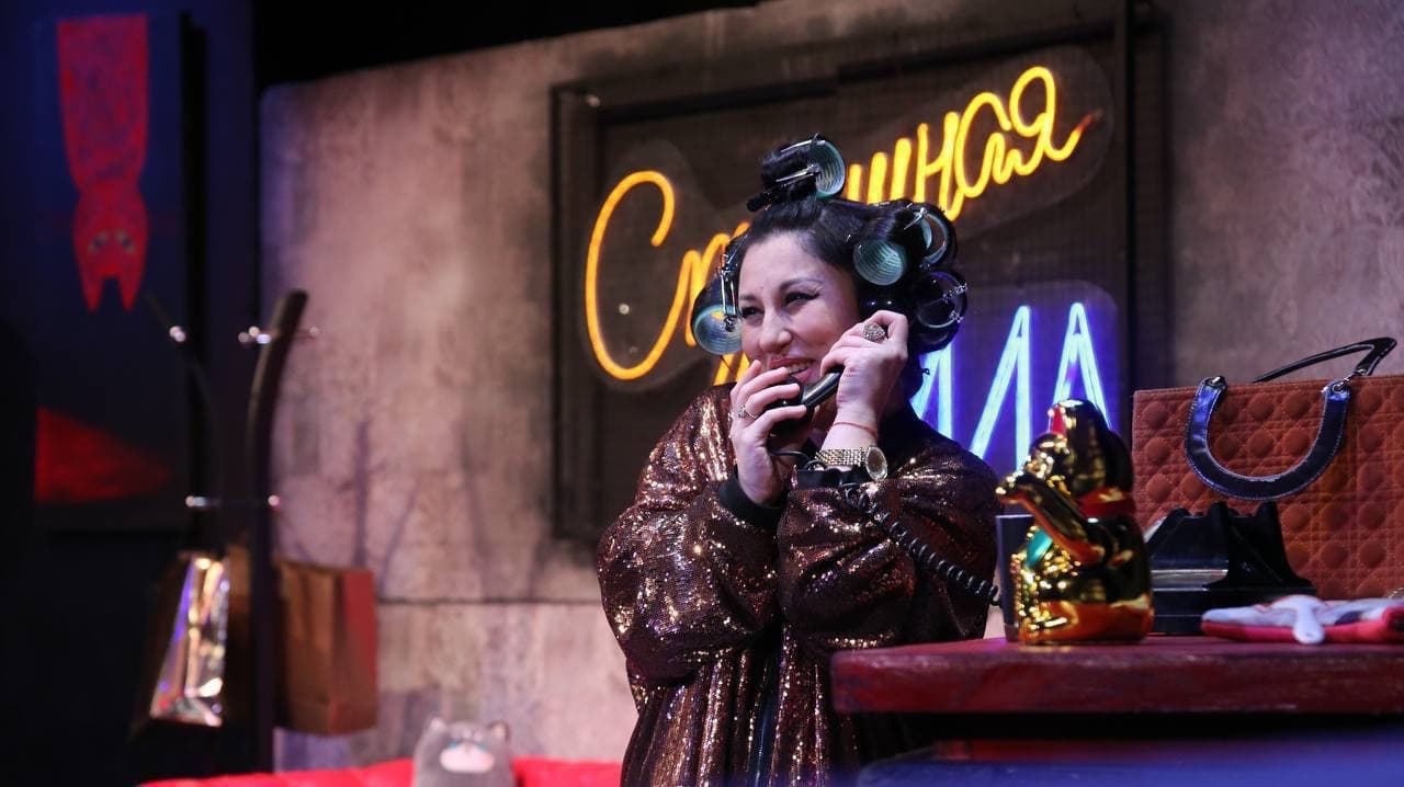 Ножницы (Русский драматический театр им. Горького)