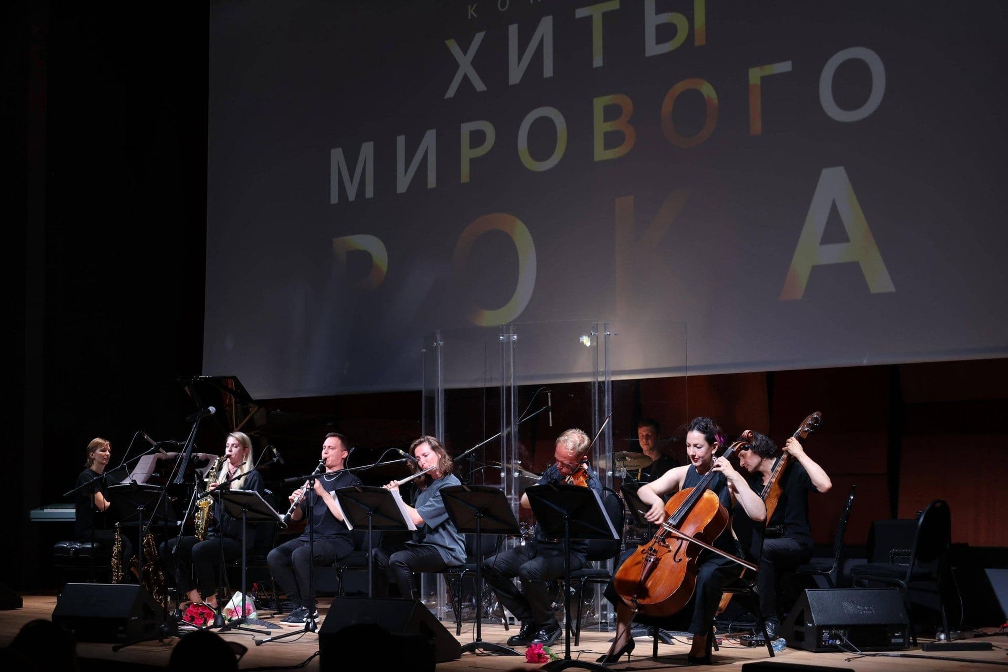 ClassicaPlus. Хиты мирового рока (Камерный театр)