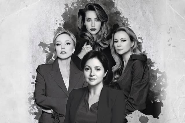 Woman (Концертный зал им. Шаляпина (Ессентуки))