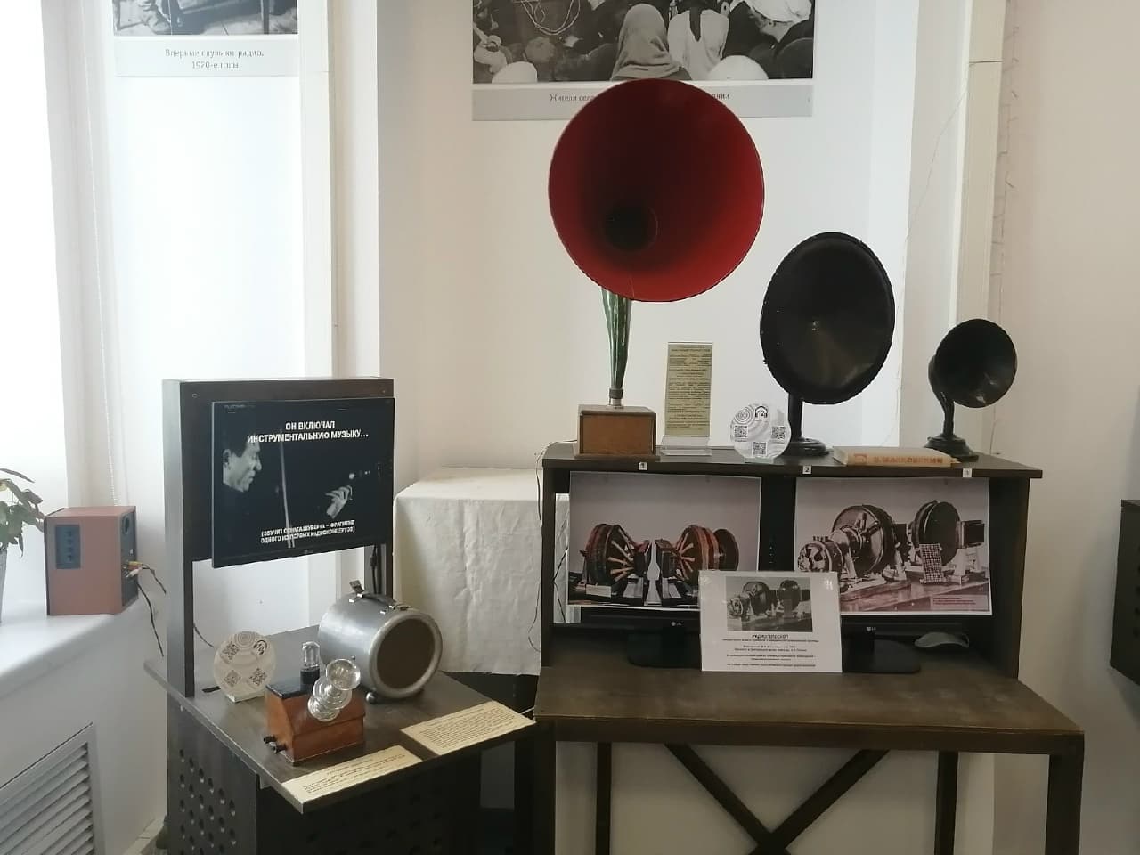 Посещение зала истории НРЛ, радио и радиотехники (Нижегородская радиолаборатория)