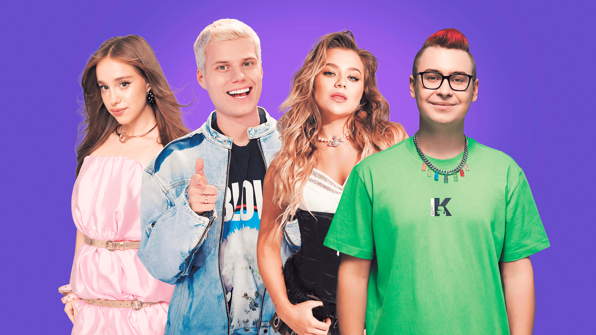 Топфест (Большая спортивная арена «Лужники»)