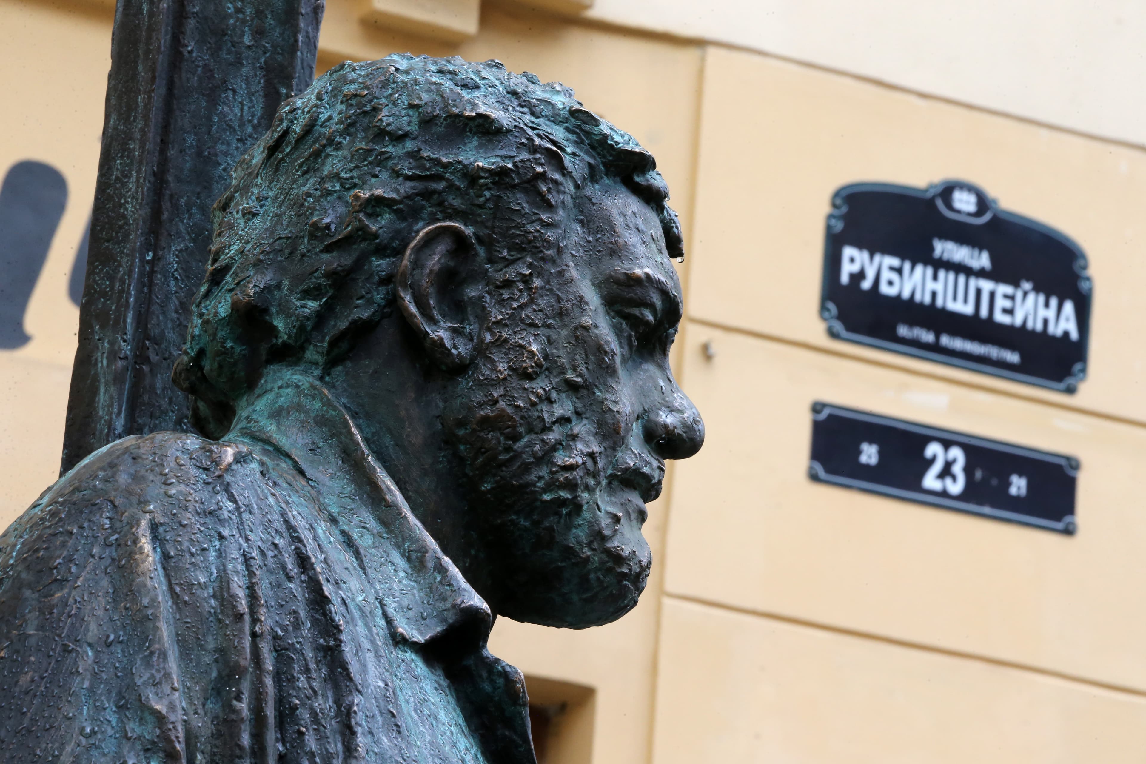 Довлатов вокруг Рубинштейна (Памятник Сергею Довлатову)