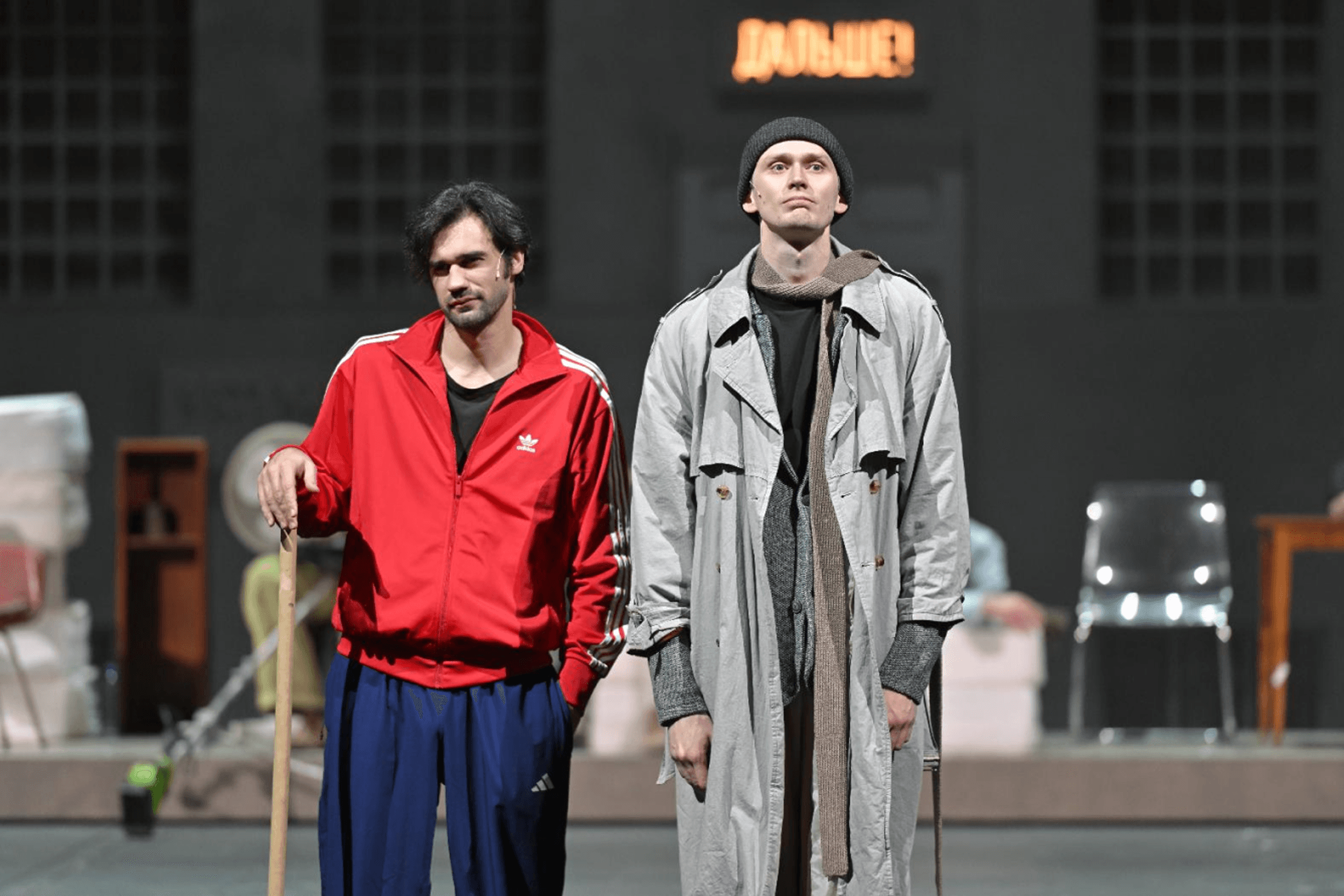 На дне (Александринский театр)