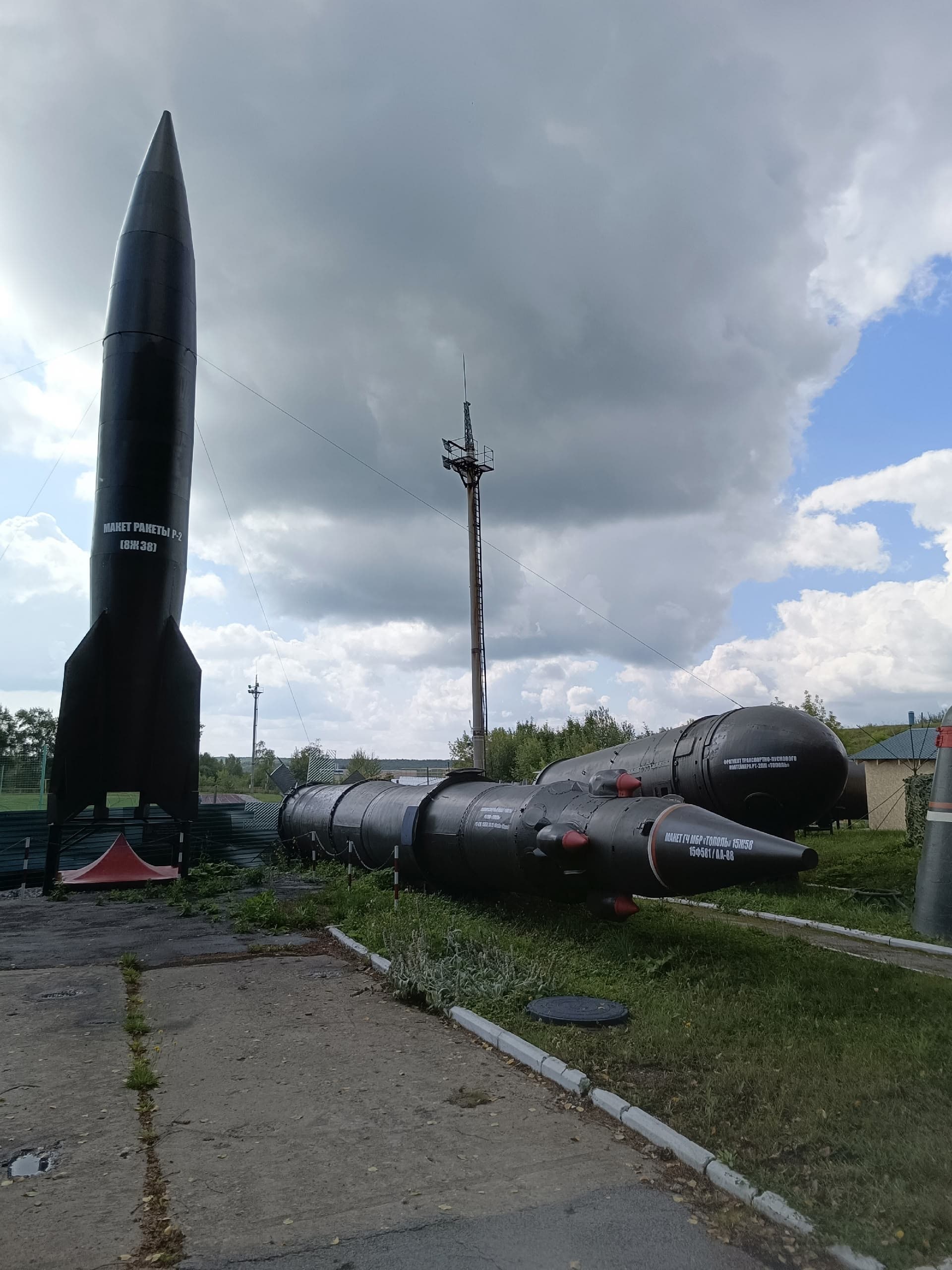 Музей 52-й ракетной дивизии (Пермэнергосбыт)