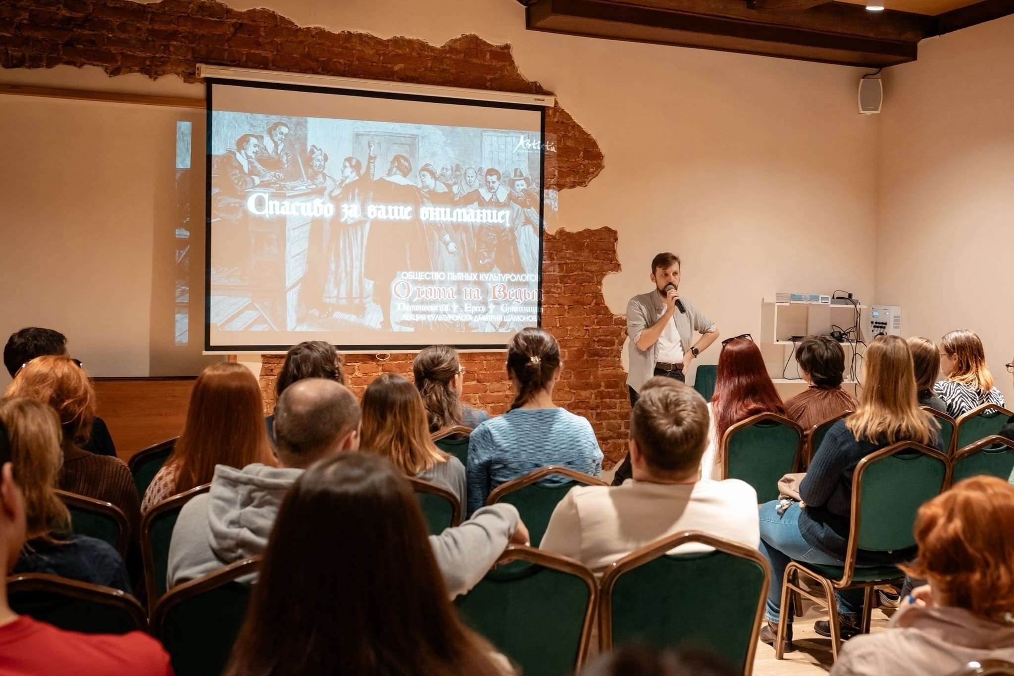 Дмитрий Шамонов. Рождение True-Crime: миф о Джеке-Потрошителе (Измайловский)