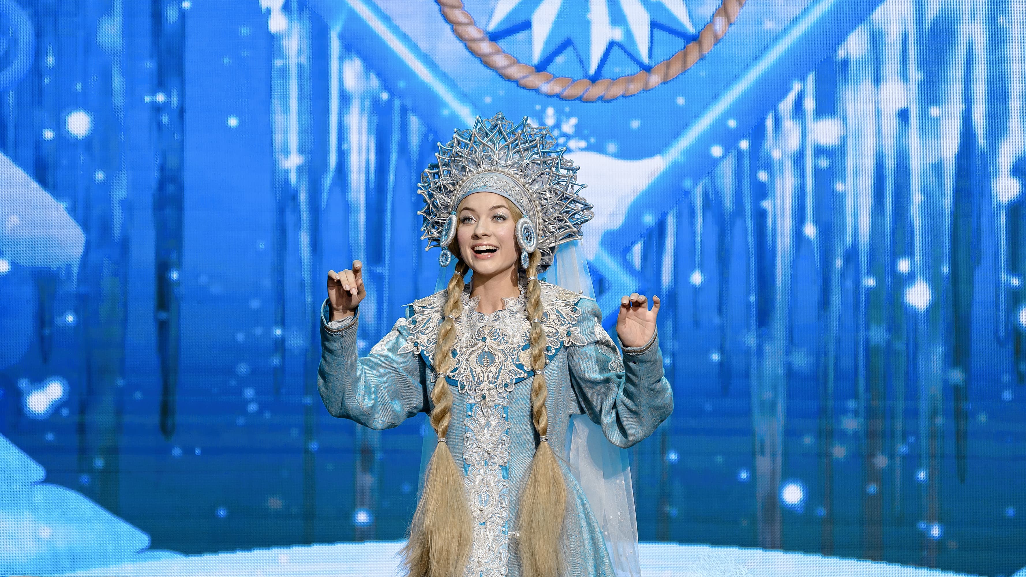 Снегурочка (Театр Надежды Бабкиной «Русская песня»)