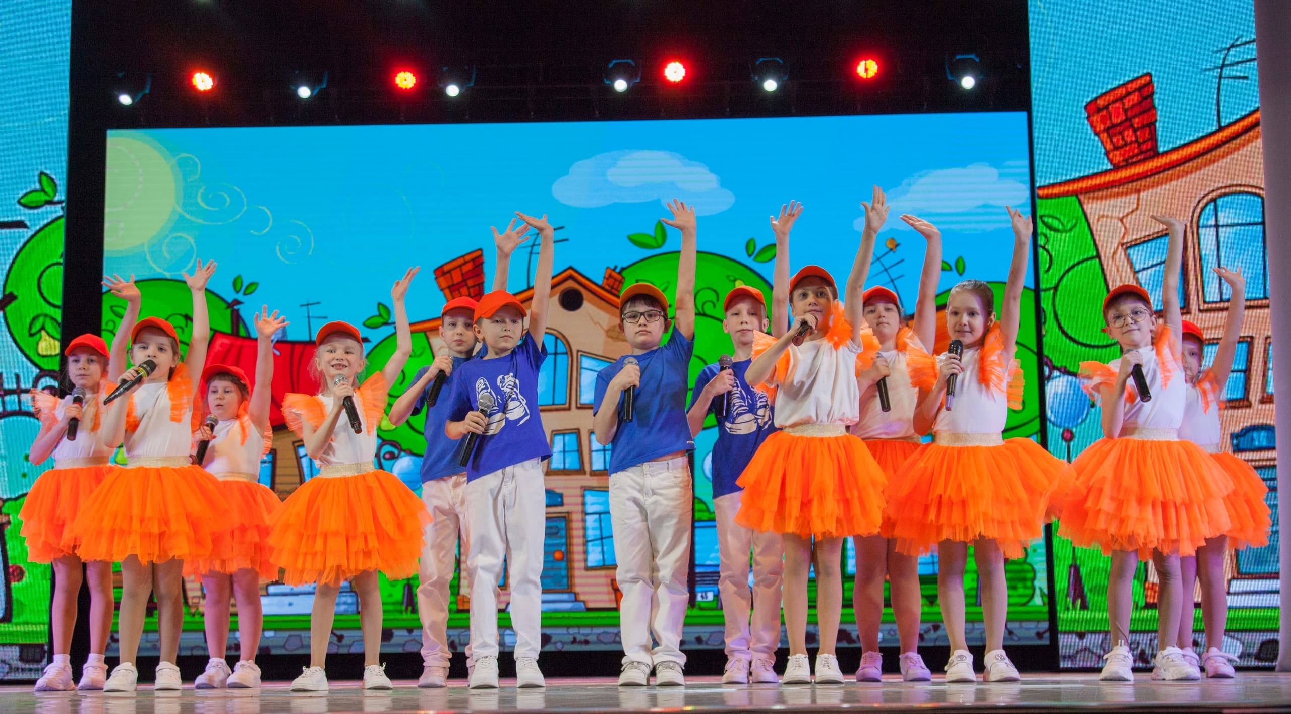 Поём вместе (Городской дворец культуры)