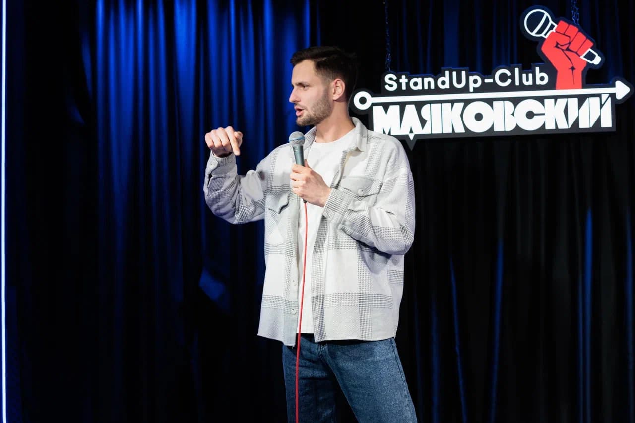 Опытный микрофон (Стендап-бар «Маяковский»)