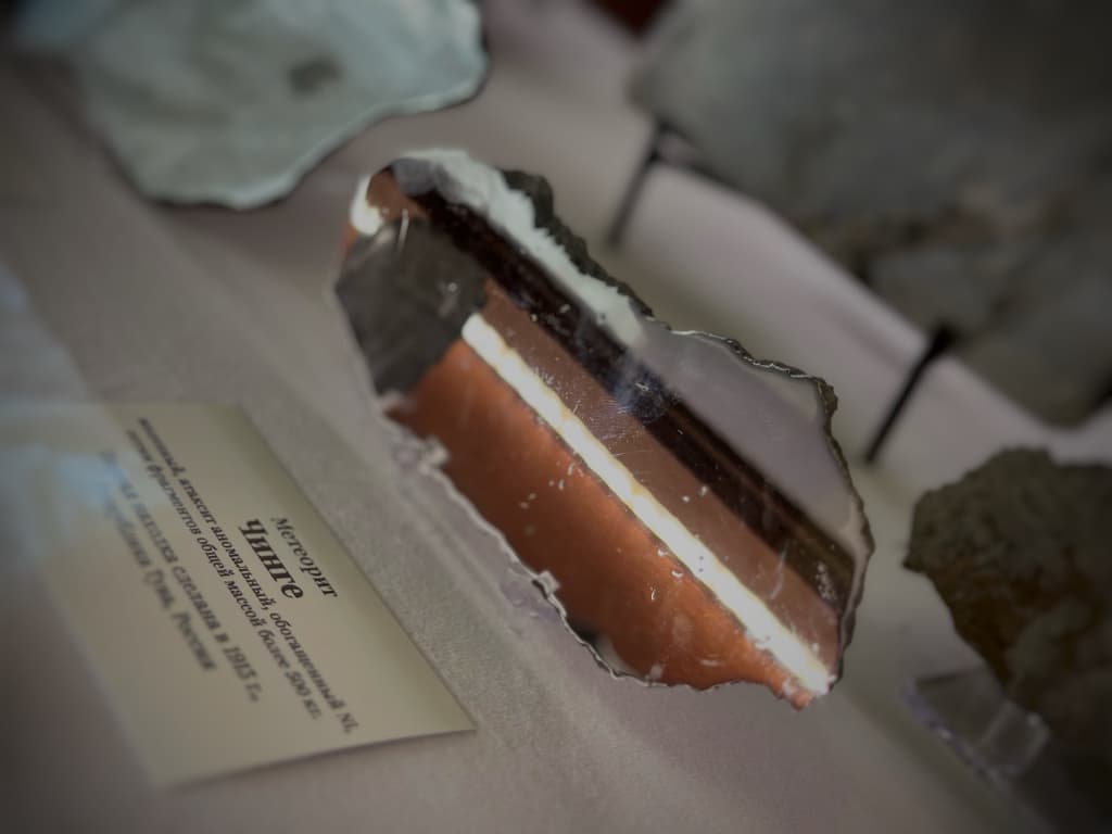 Пришельцы из космоса (Планетарий)