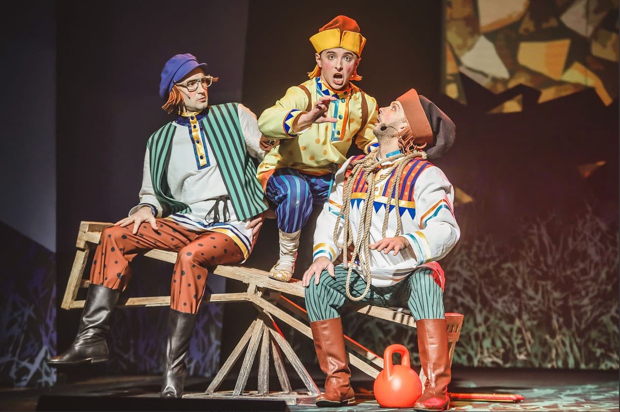 Конёк-Горбунок (Поколение)