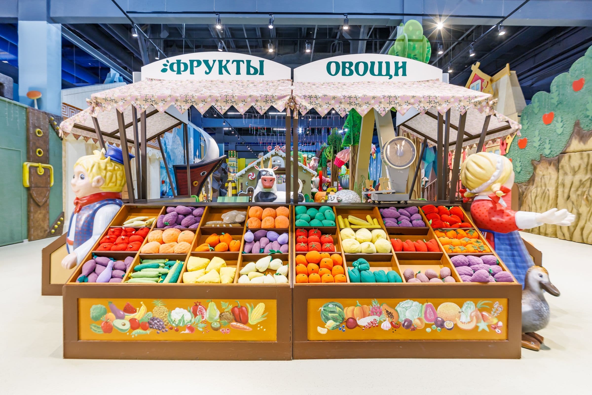 Каникулы в Зверополисе (Волшебная миля)