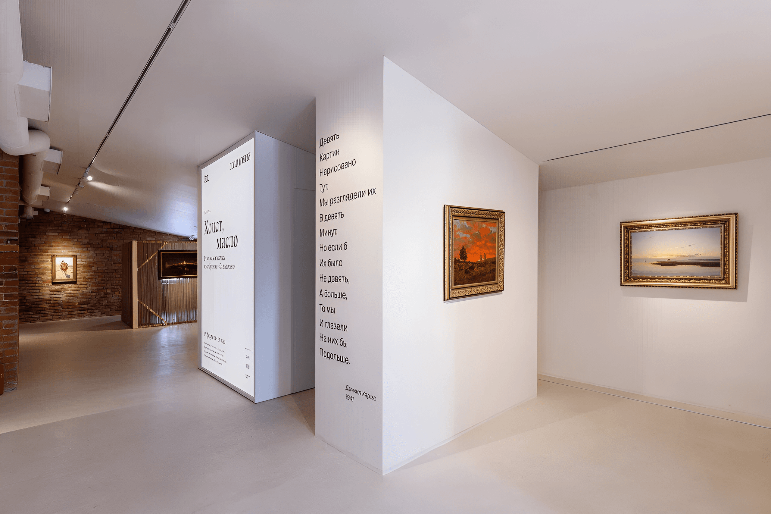 Холст, масло. Русская живопись из собрания Солодовни (Солодовня)