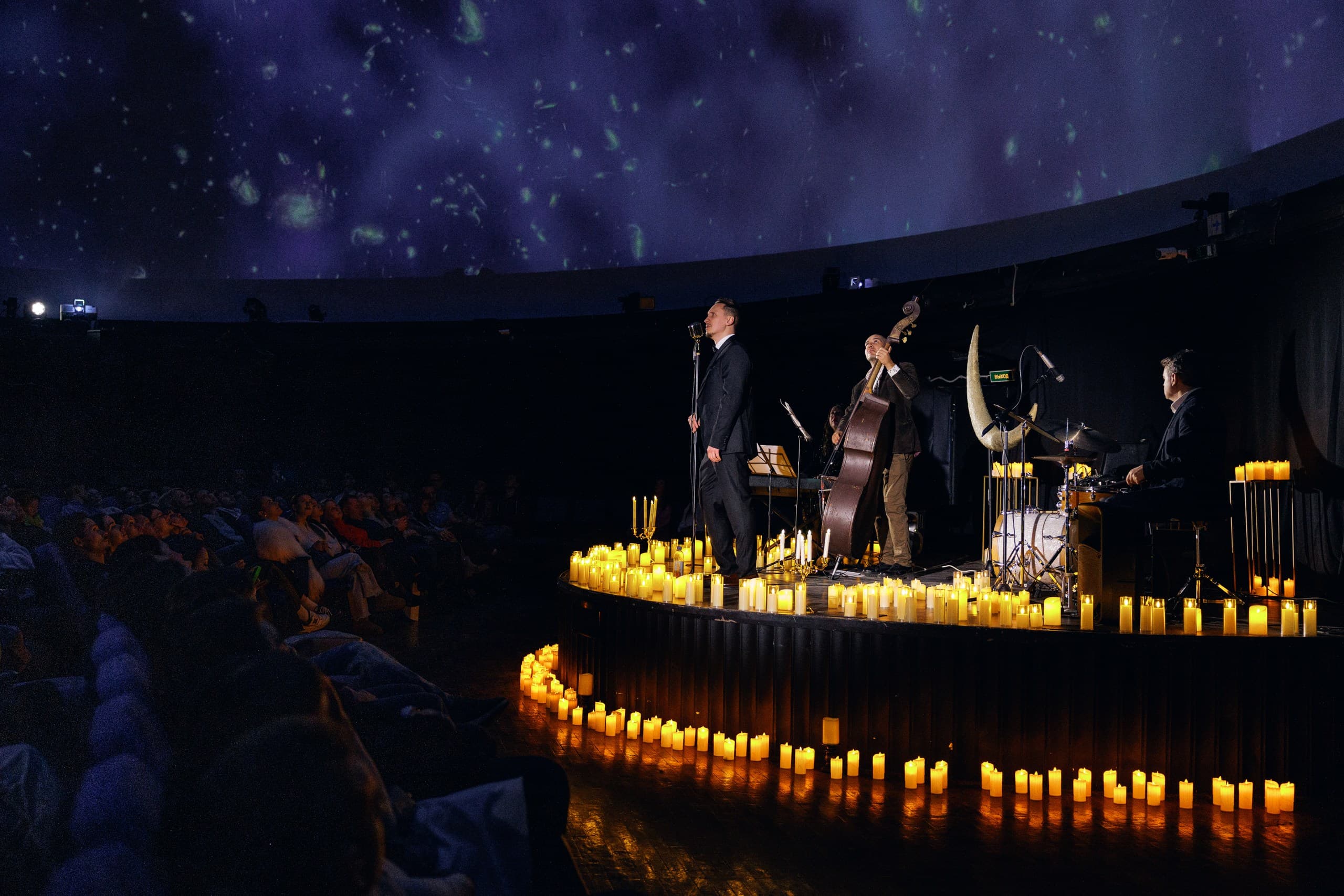 Фрэнк Синатра. Jazz Tribute (Планетарий)