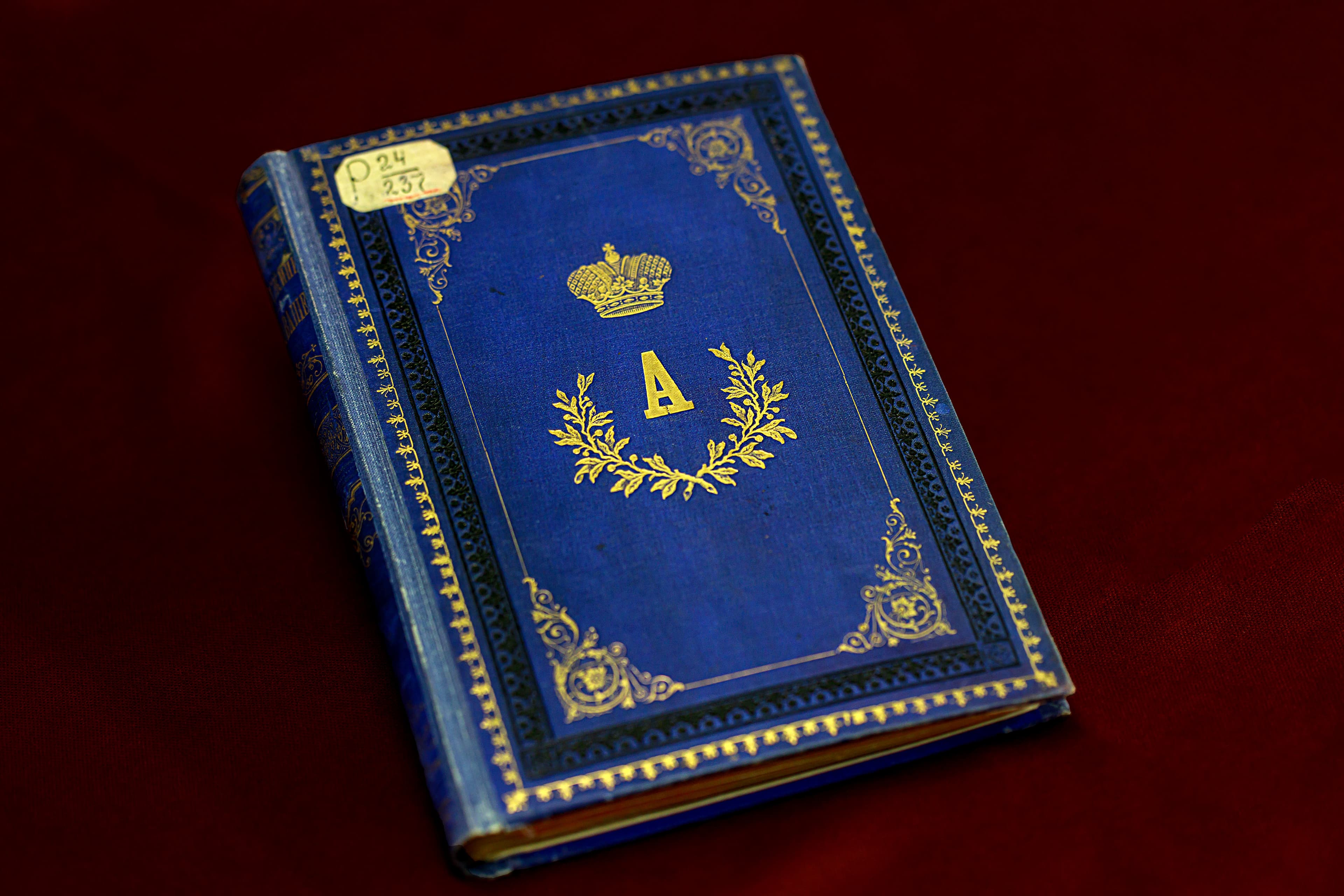 Тайны дворцовых библиотек (Российская государственная библиотека)