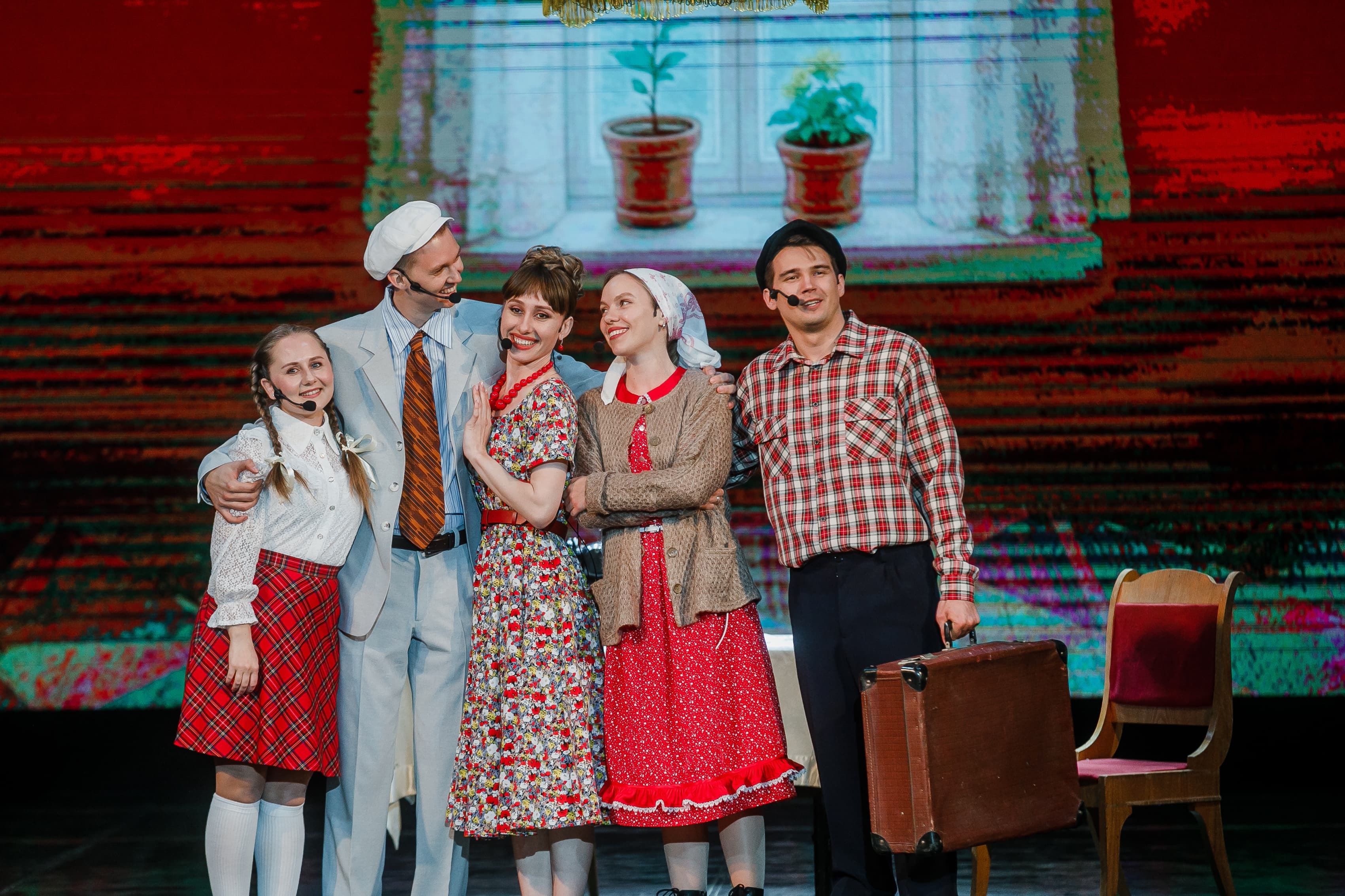 А если это любовь? (Филармония им. Григория Пономаренко)