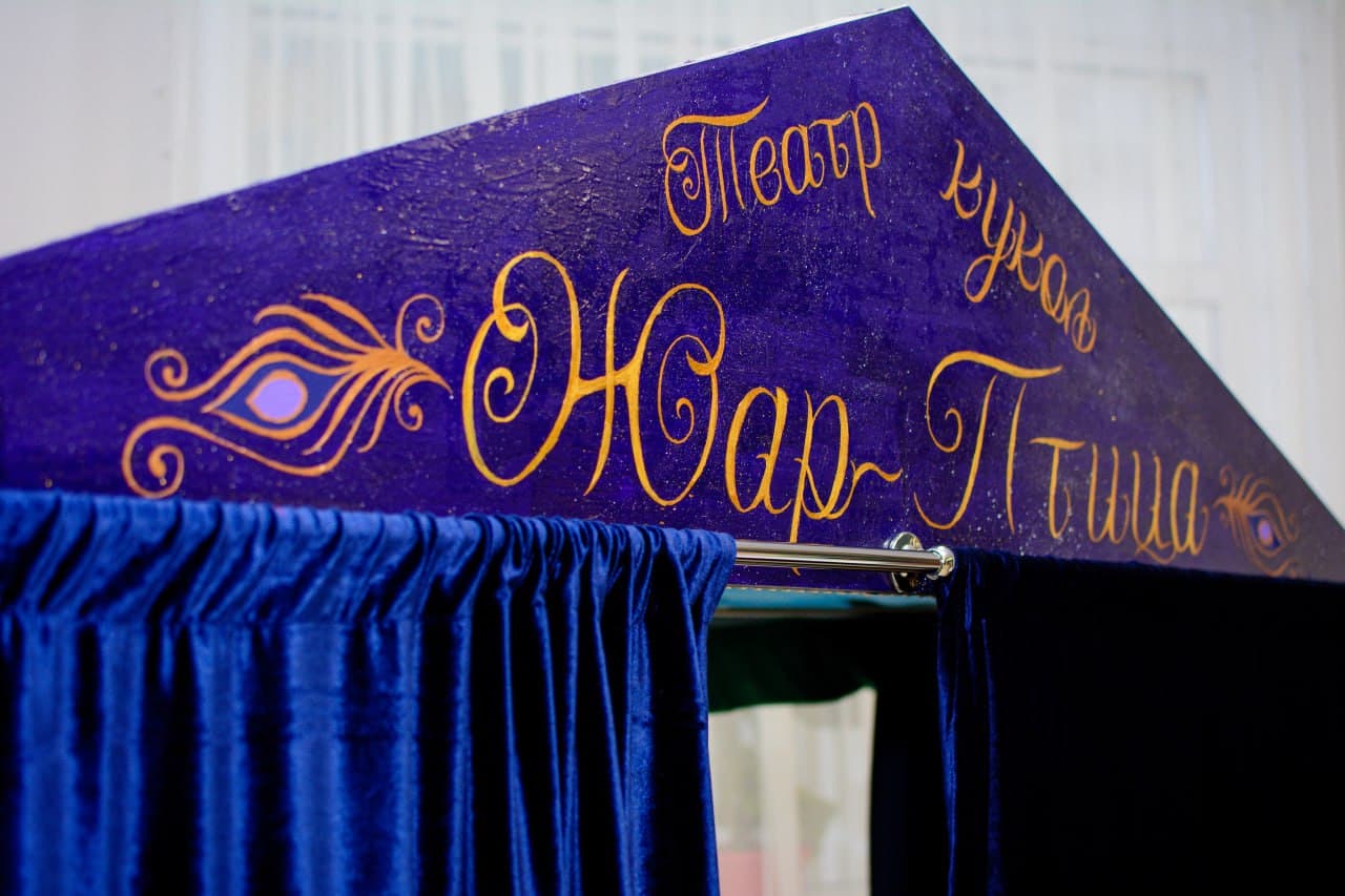 «Теремок» и «Лисичка со скалочкой» (Лицей им. Ломоносова)