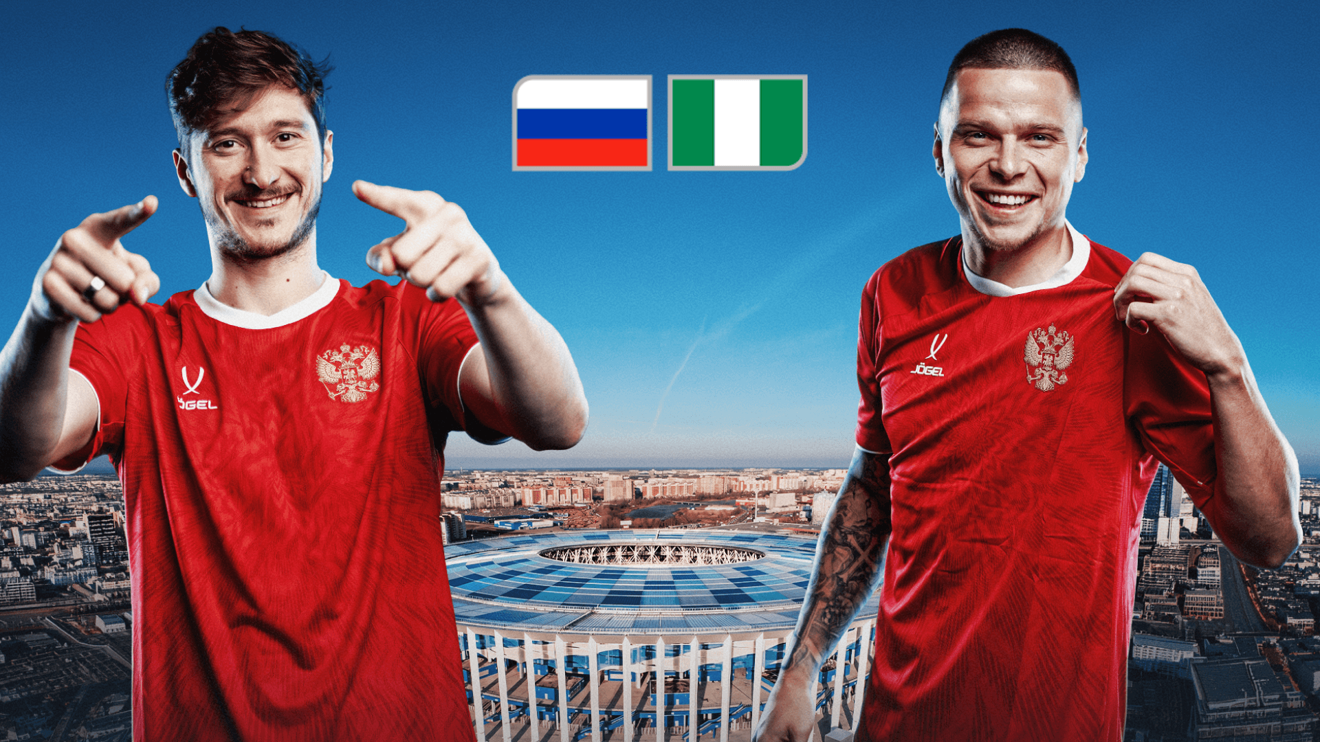 BETBOOM матч сборной Россия — Нигерия (Стадион «Нижний Новгород»)