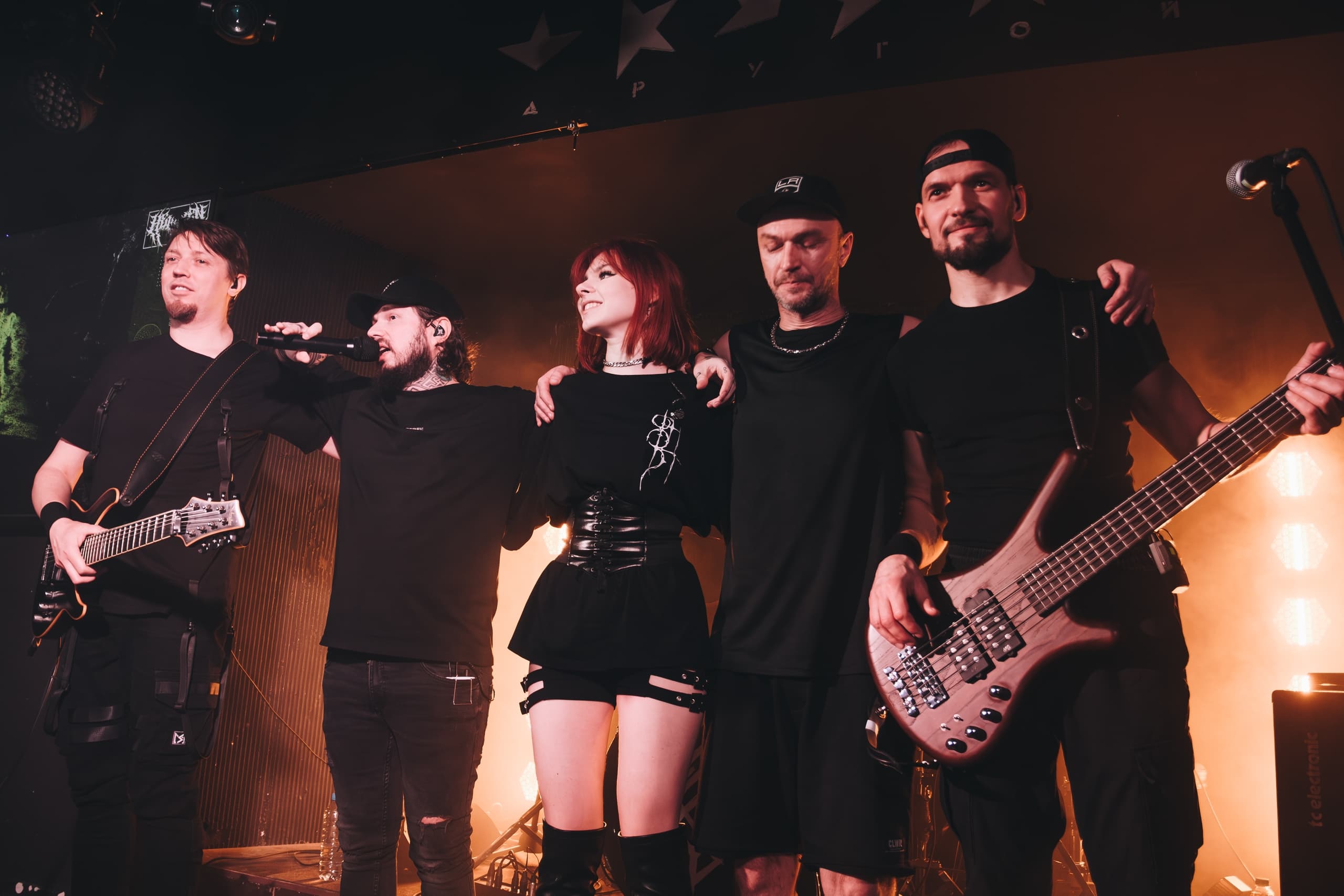 Helvegen (Свобода)