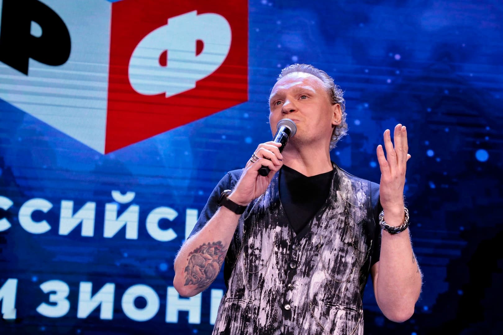 Российский Иллюзионный форум (Театр иллюзии)