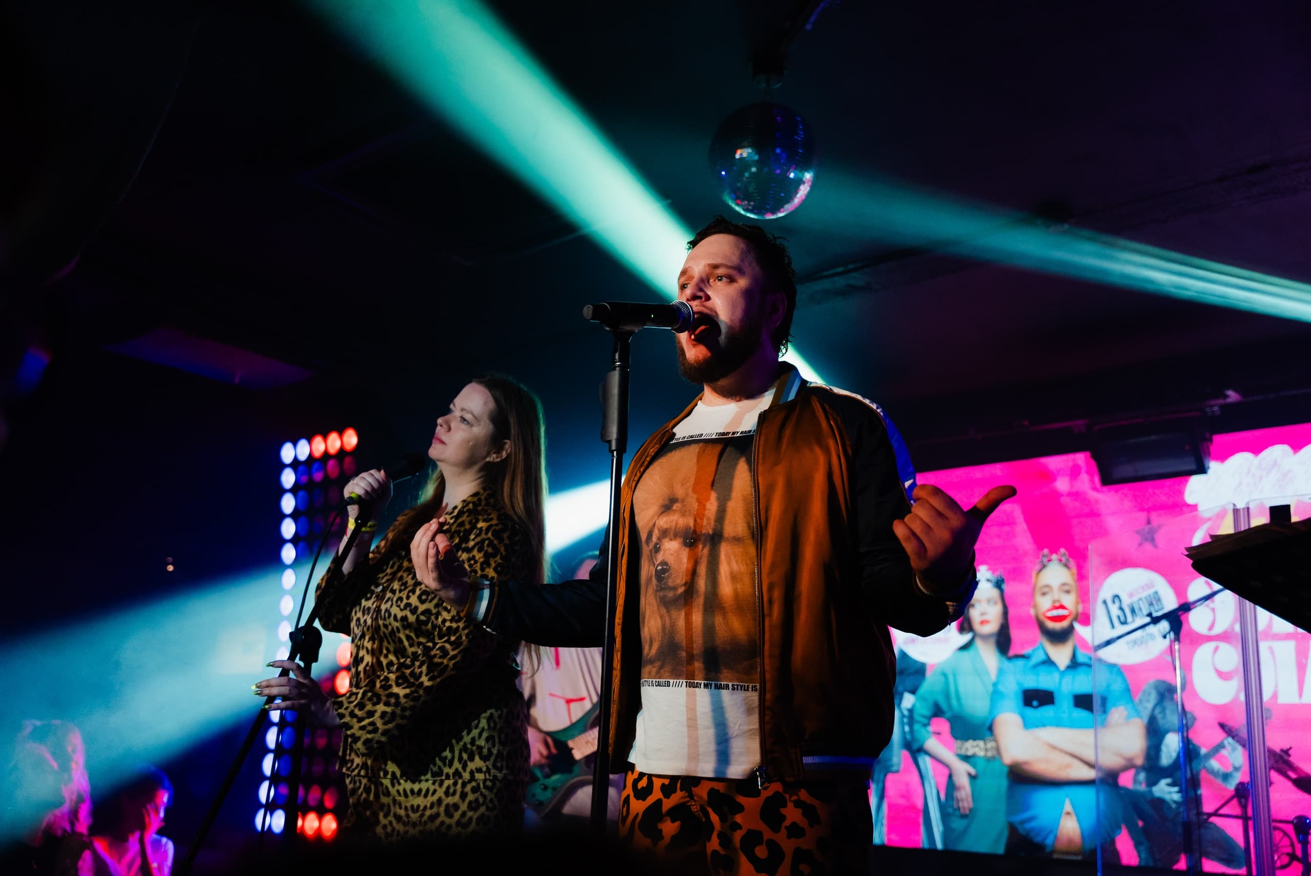 Электрослабость (Aurora Concert Hall)