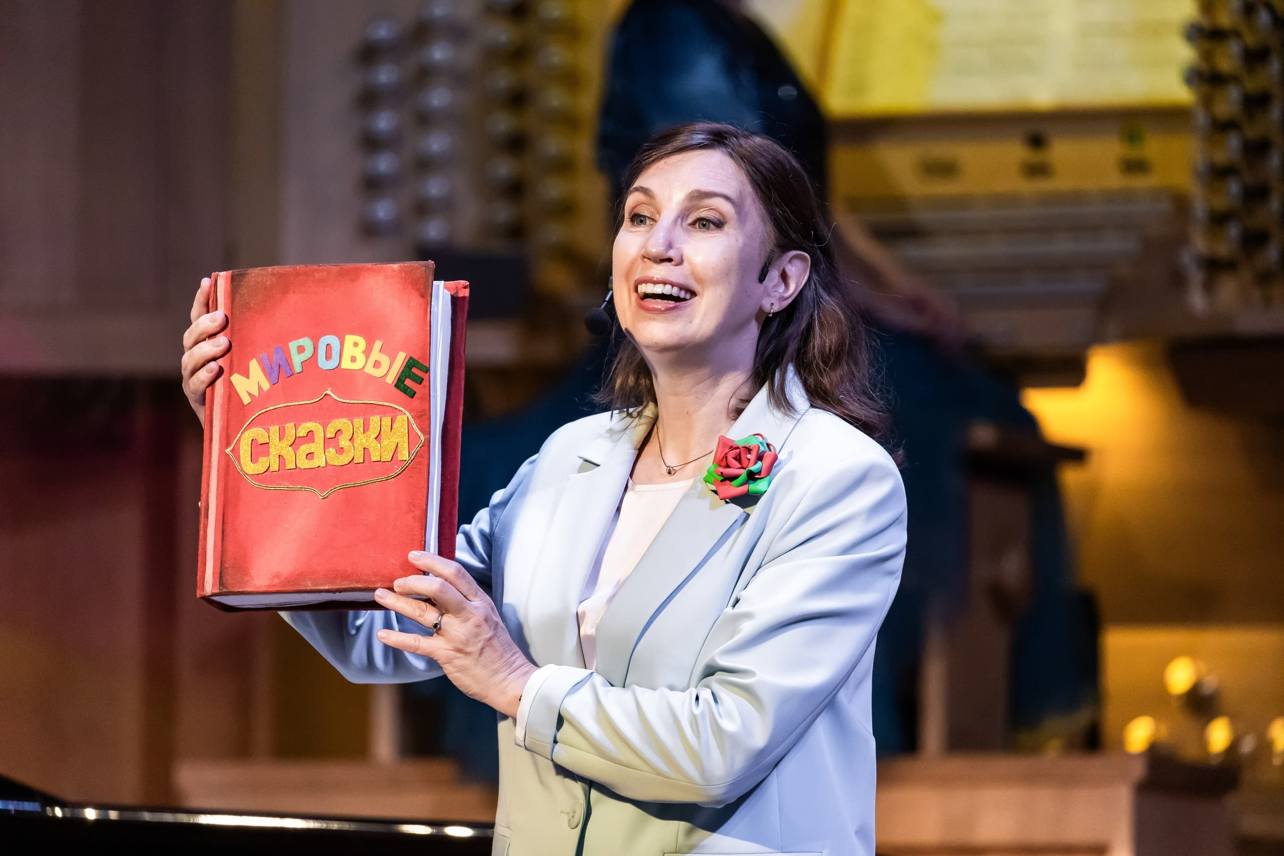 Эмилия Культурица. Мировые сказки (Зал камерной и органной музыки «Родина»)