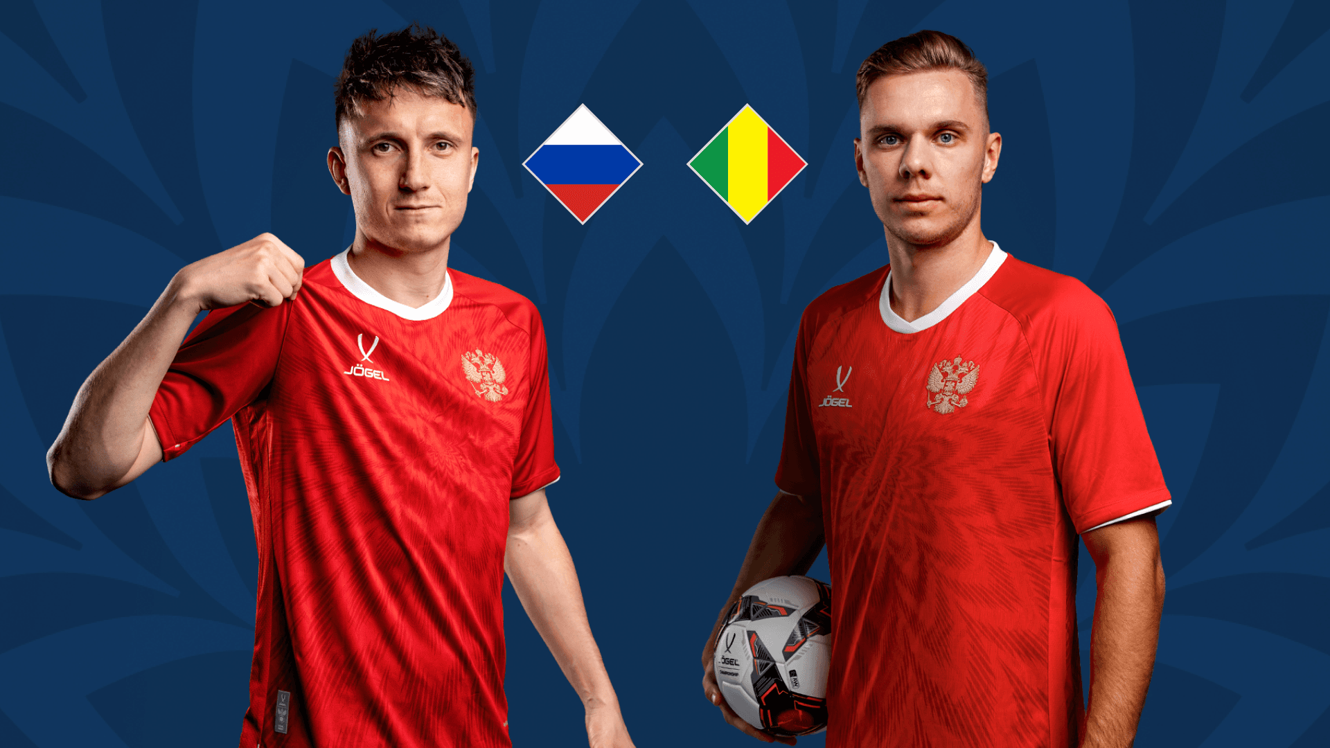 Россия — Мали (Газпром Арена)