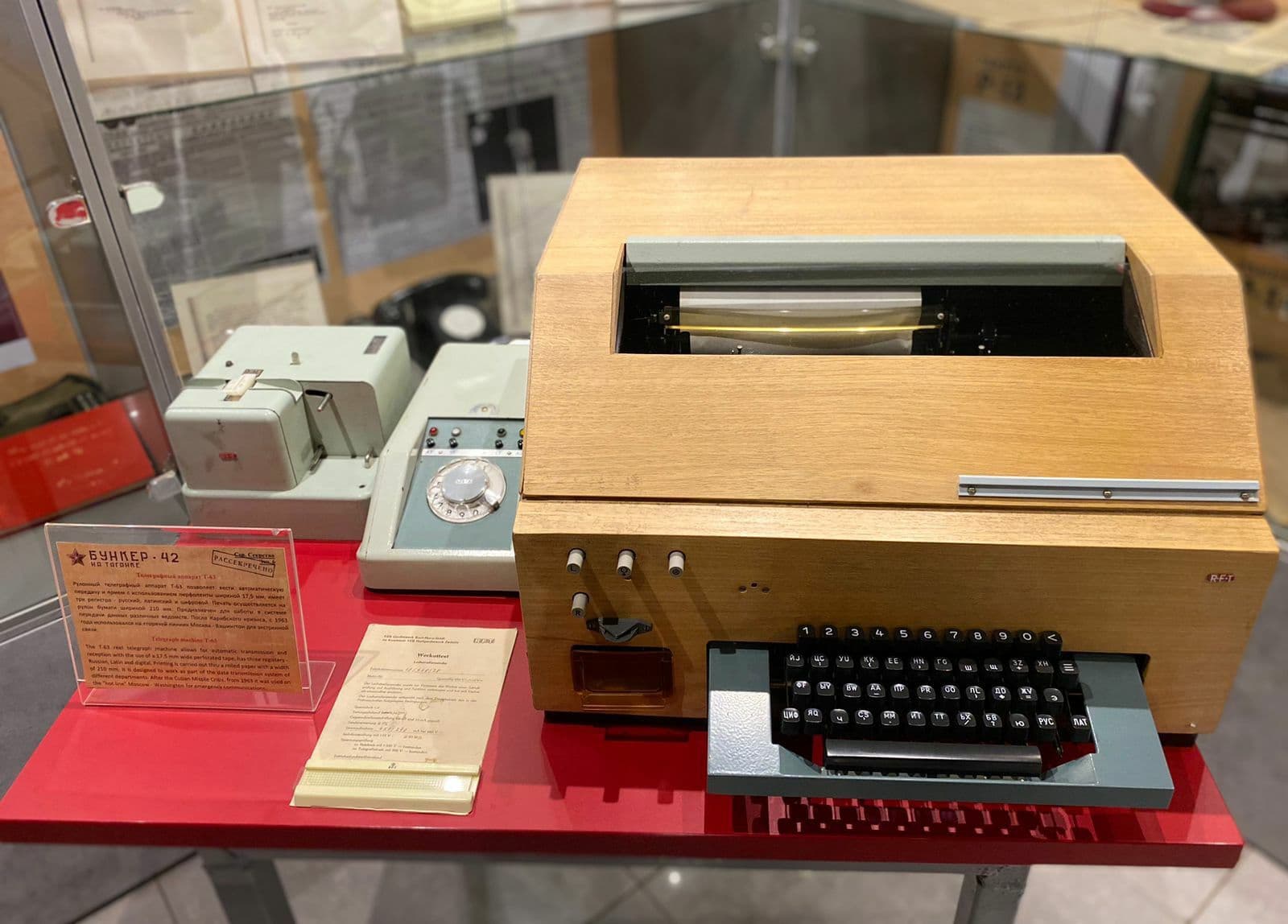 Карибский кризис (Бункер-42)