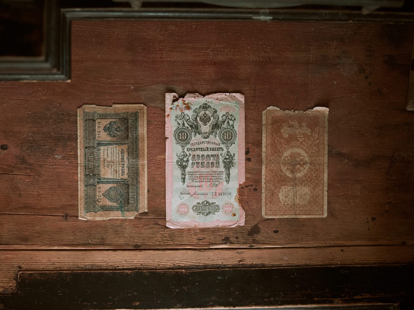 Про деньги: от «собачьего налога» до доходного дома (Заповедные кварталы)