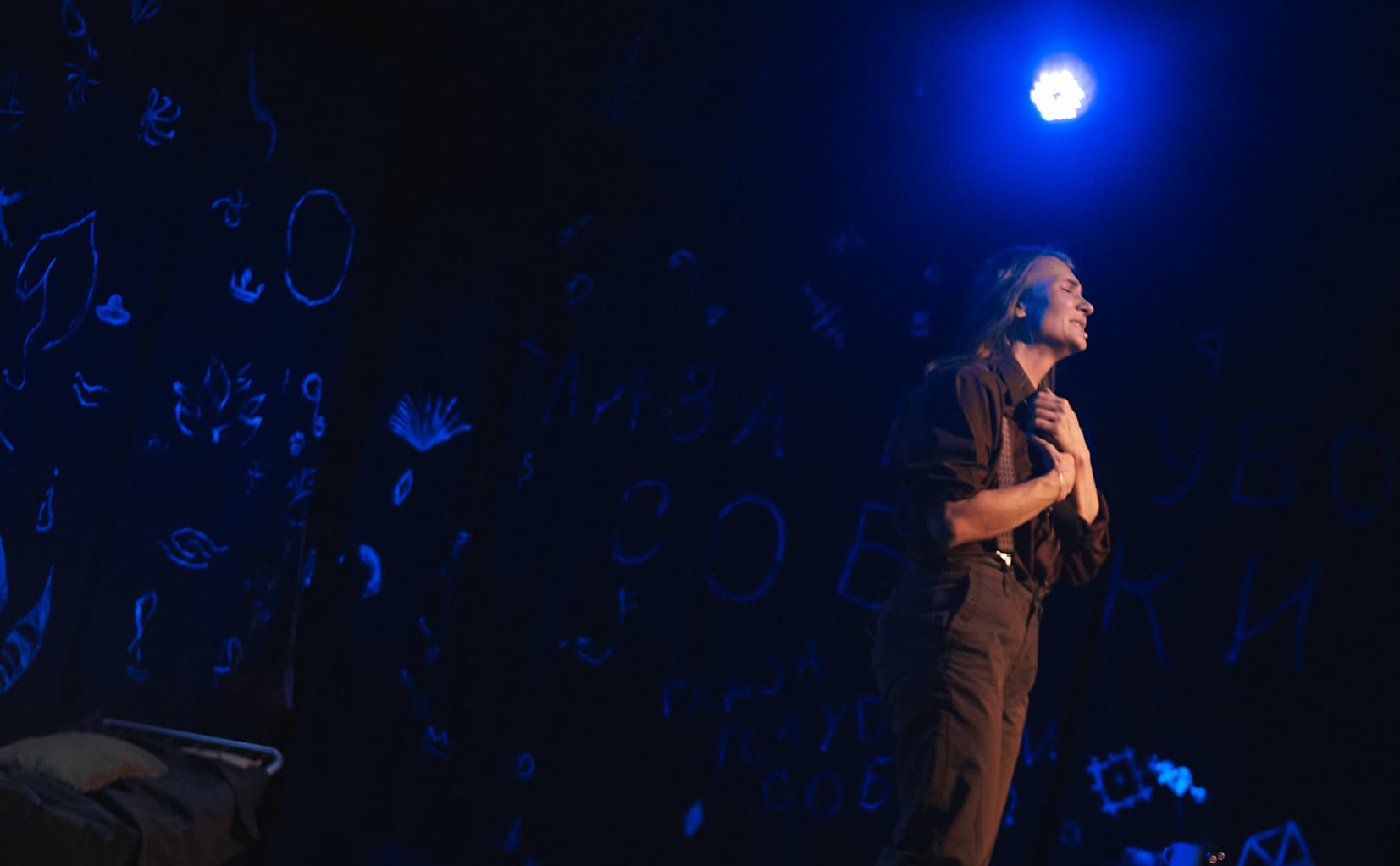 Глаза голубой собаки (Новая актёрская школа)