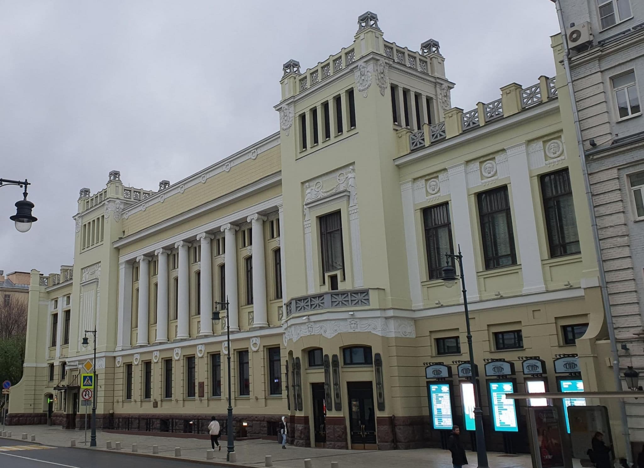 Экскурсия (Ленком Марка Захарова)