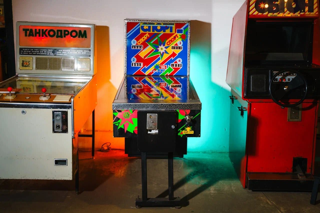 Экспозиция Музея советских игровых автоматов (Музей советских игровых автоматов)