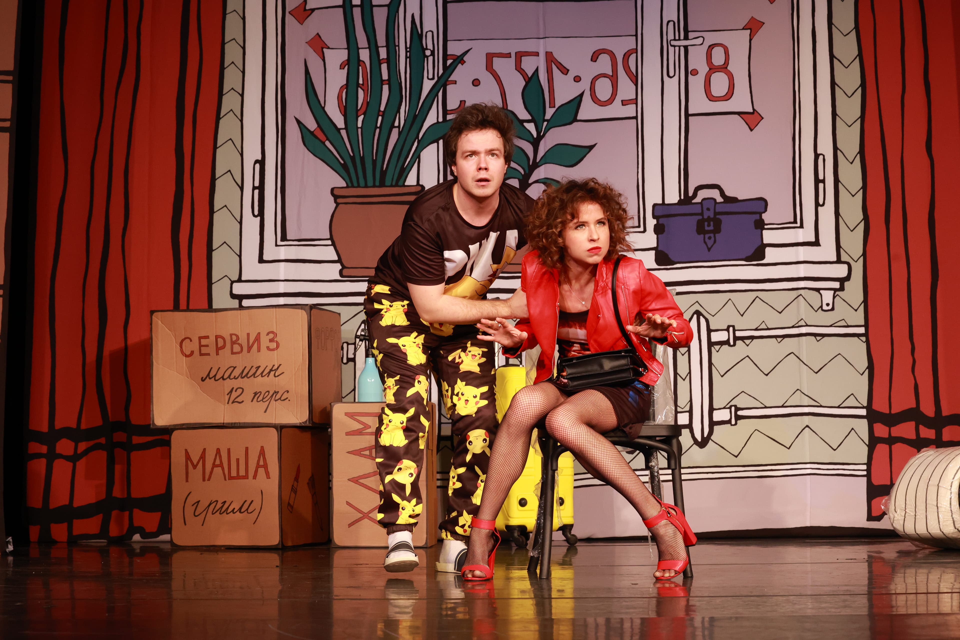 Мужчина на все руки (Дворец культуры)