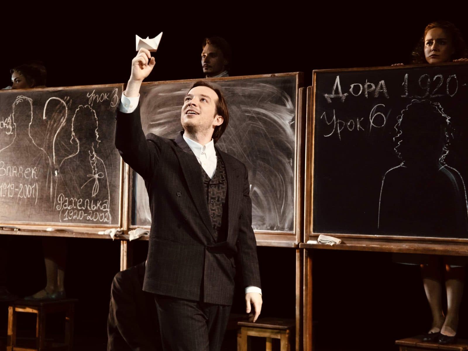 Наш класс (Областной драматический театр)