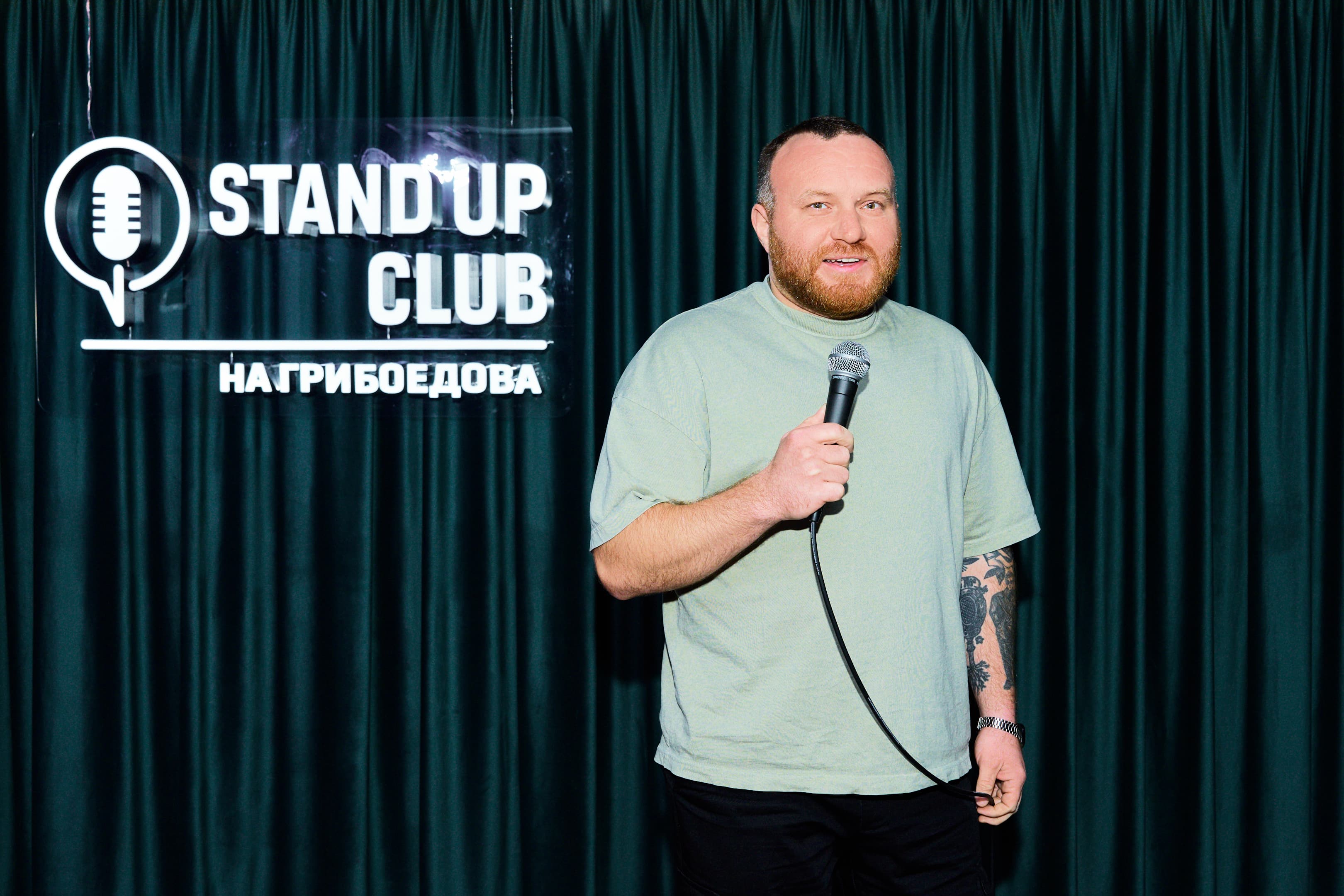 Stand-up. Взрослое поколение (Стендап-клуб на Грибоедова)
