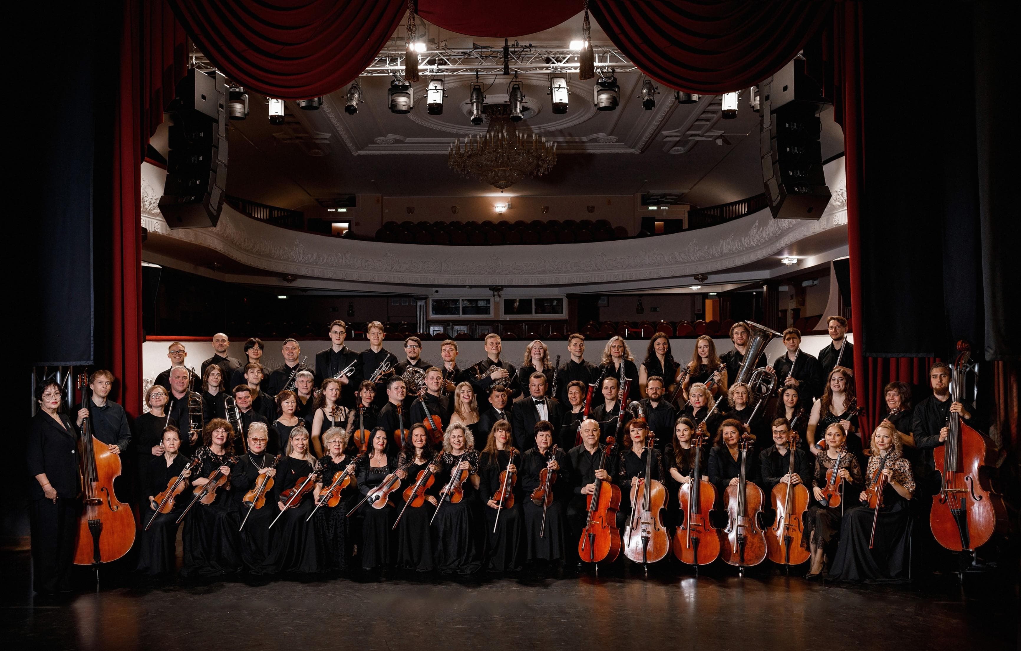 Тихоокеанский симфонический оркестр (Филармония)