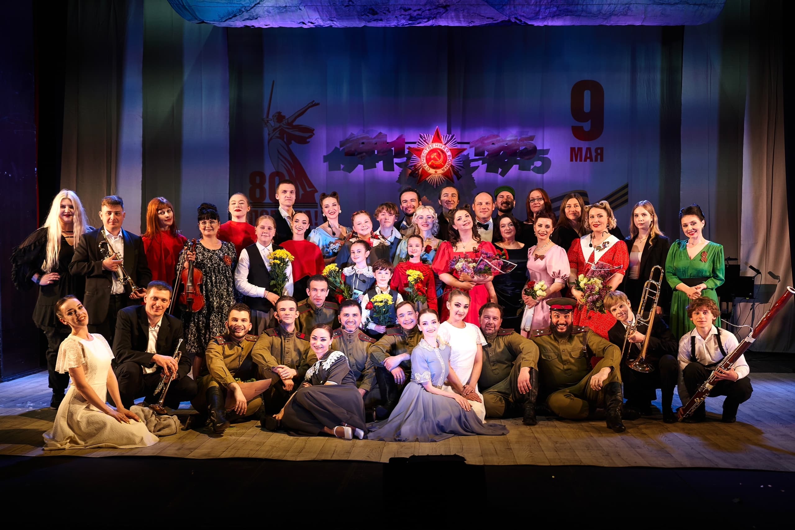 Этот День Победы! (Областной музыкальный театр)