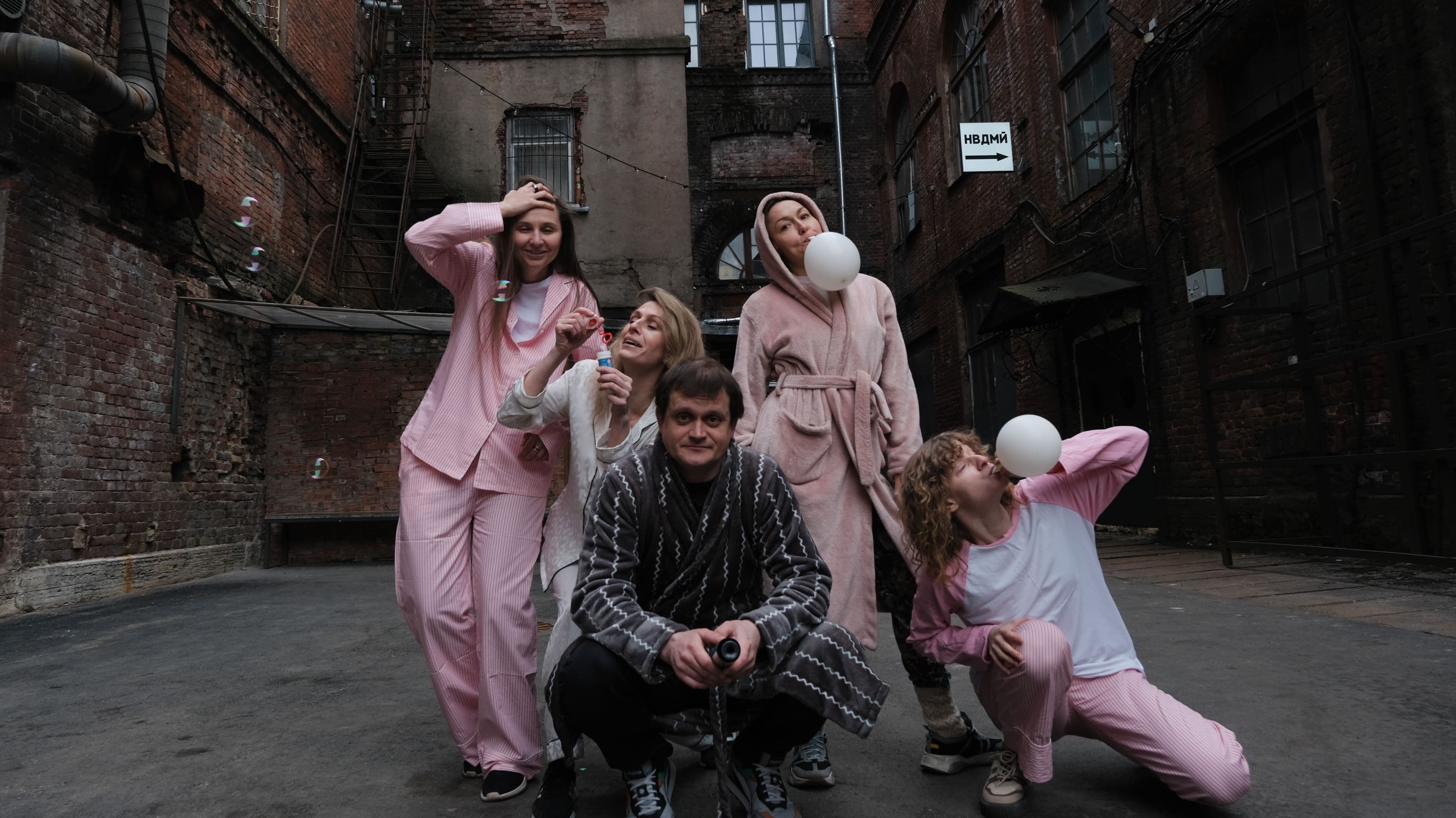 Рехаб (Невидимый театр)