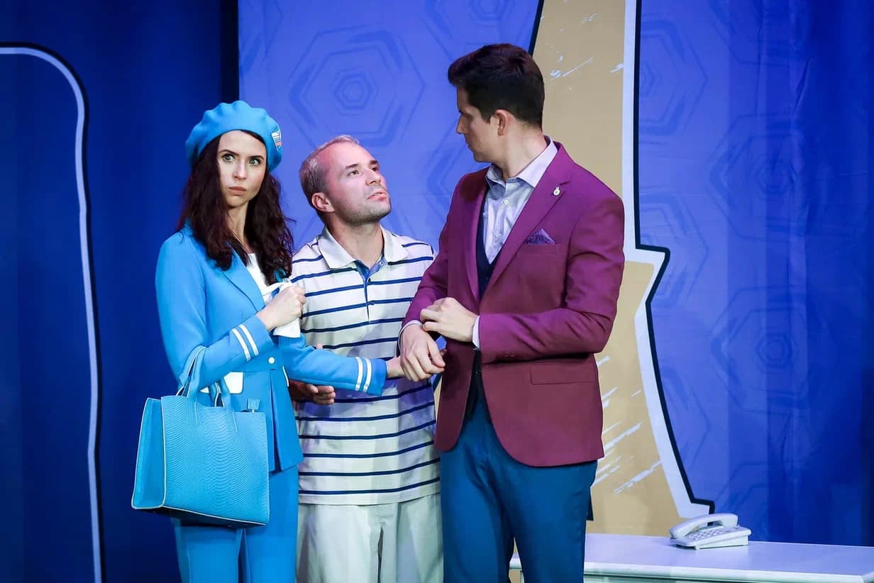 Боинг-Боинг (Центр культуры и отдыха)