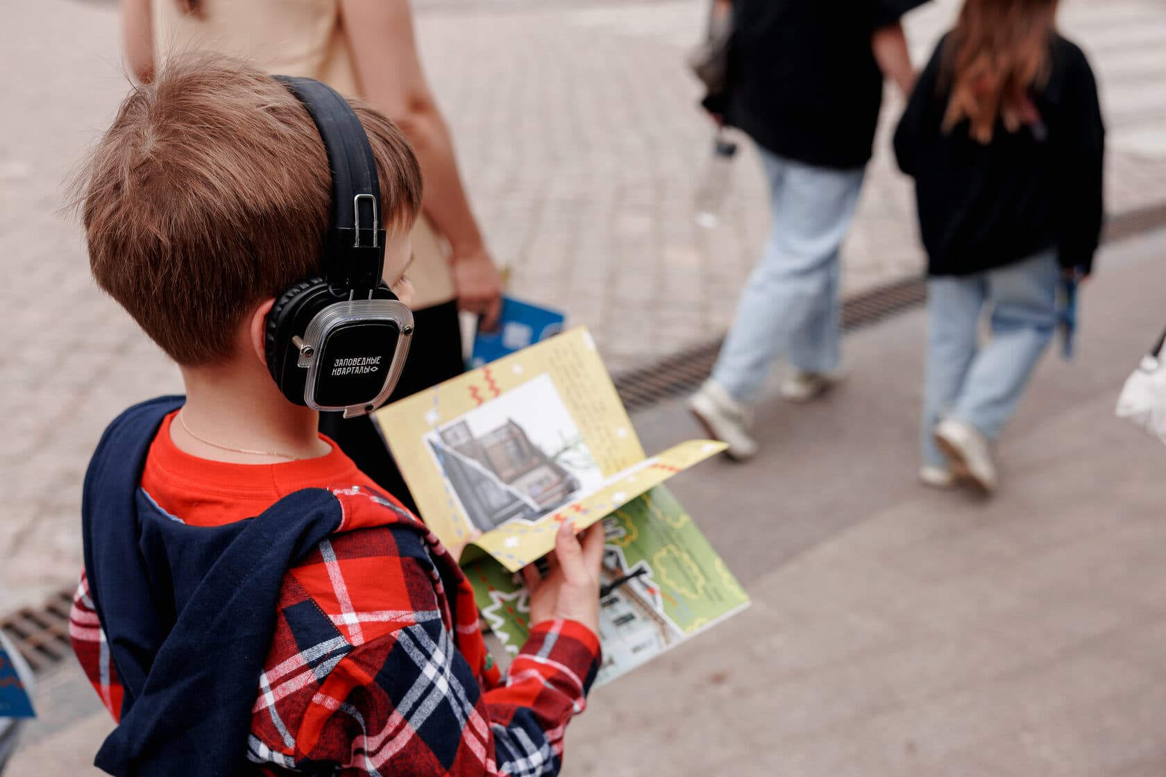Детский взгляд (Заповедные кварталы)
