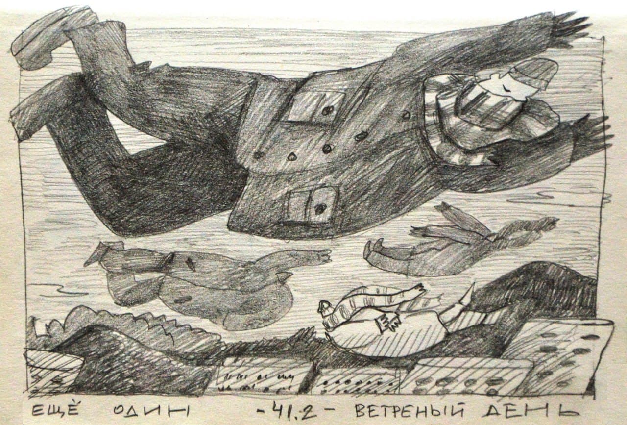 Скетч-прогулка по городу с художницей Дарьей Ельцовой (В центре Мира)