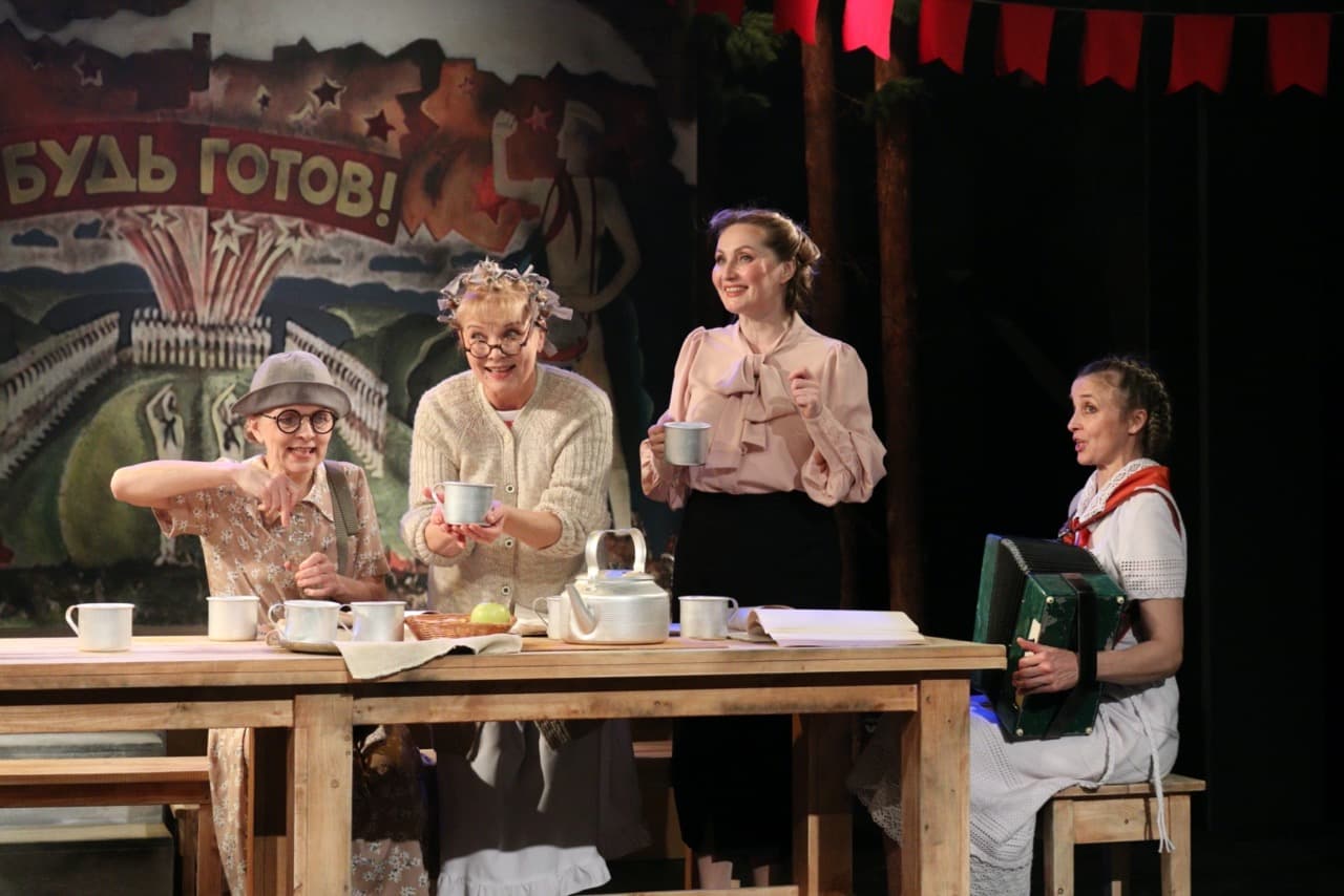 Педсовет (Коми-Пермяцкий драматический театр им. Горького)