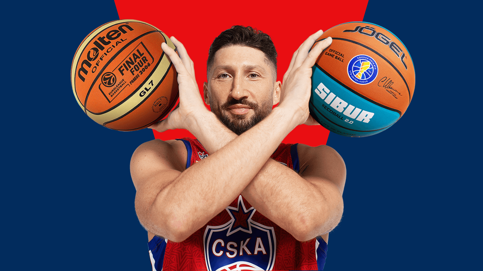 ЦСКА. Время легенд (Мегаспорт)