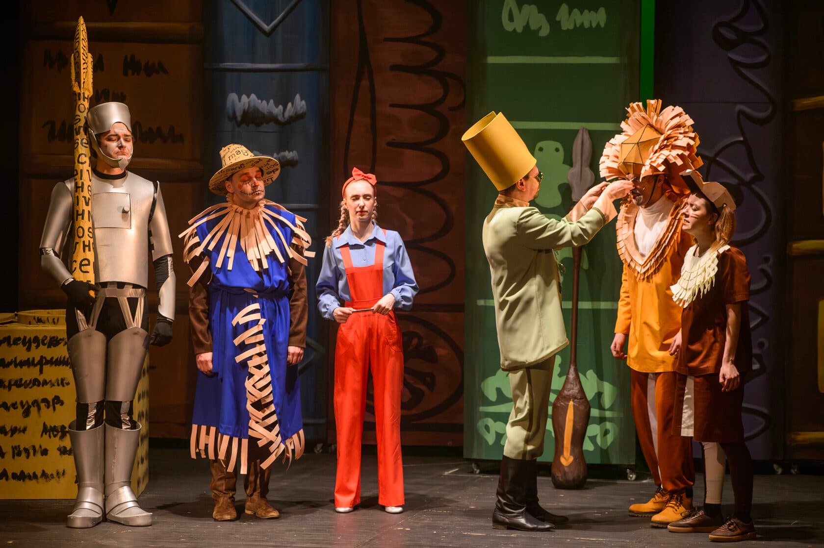 Волшебник Изумрудного города (Тамбовский молодёжный театр)