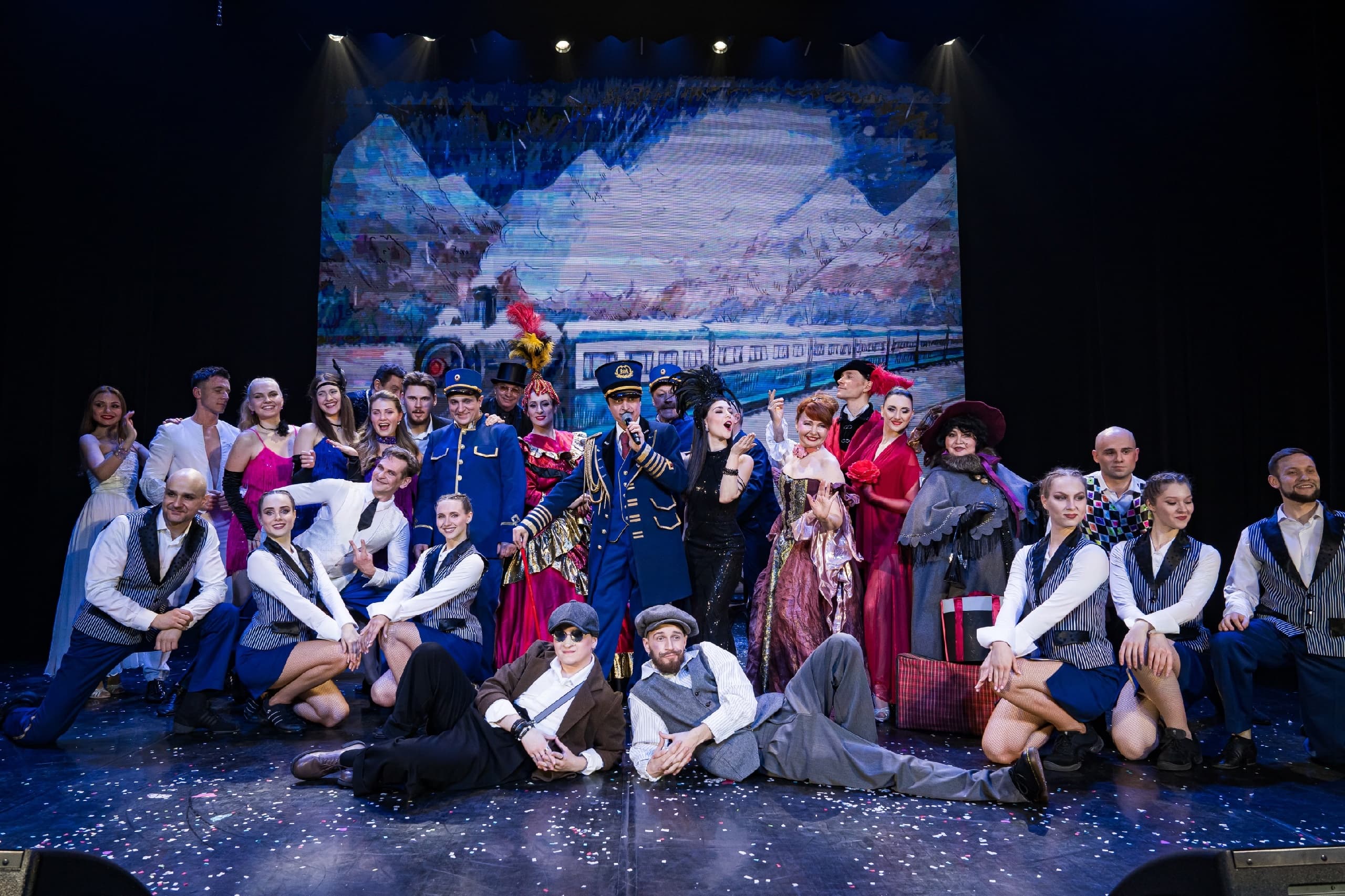 Тайны восточного экспресса (Театр иллюзии)