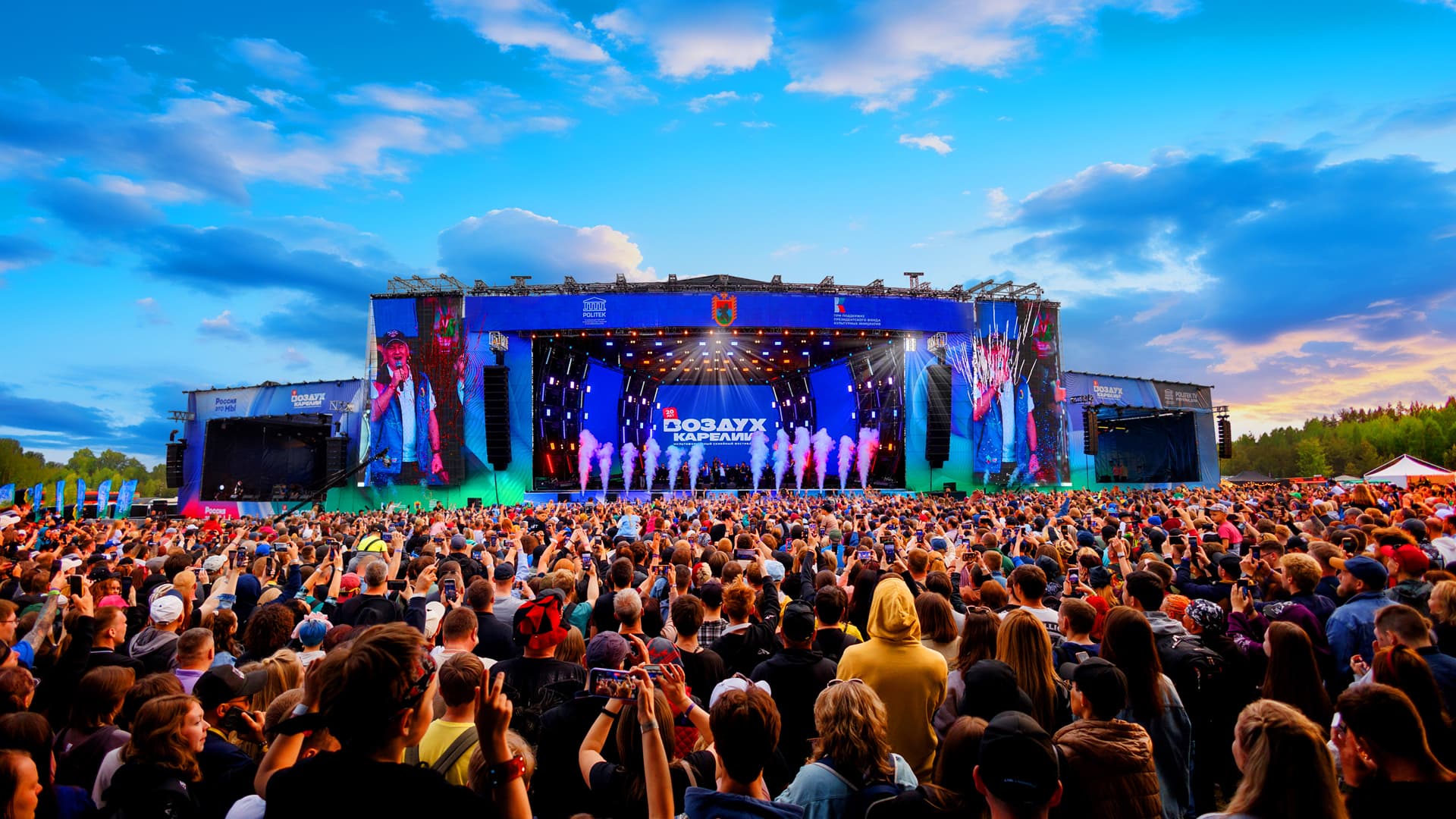 Воздух Карелии (Аэродром «Пески»)